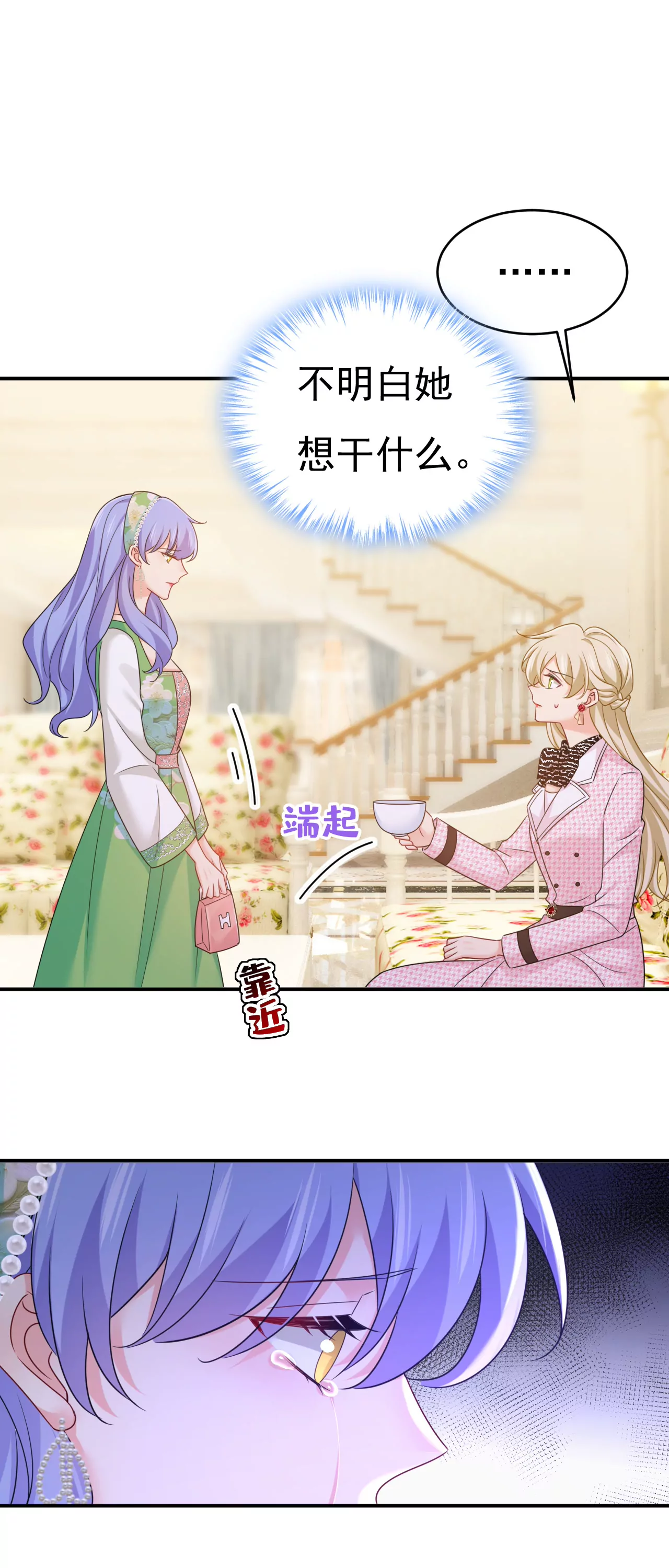 你在要挟谁呢？11