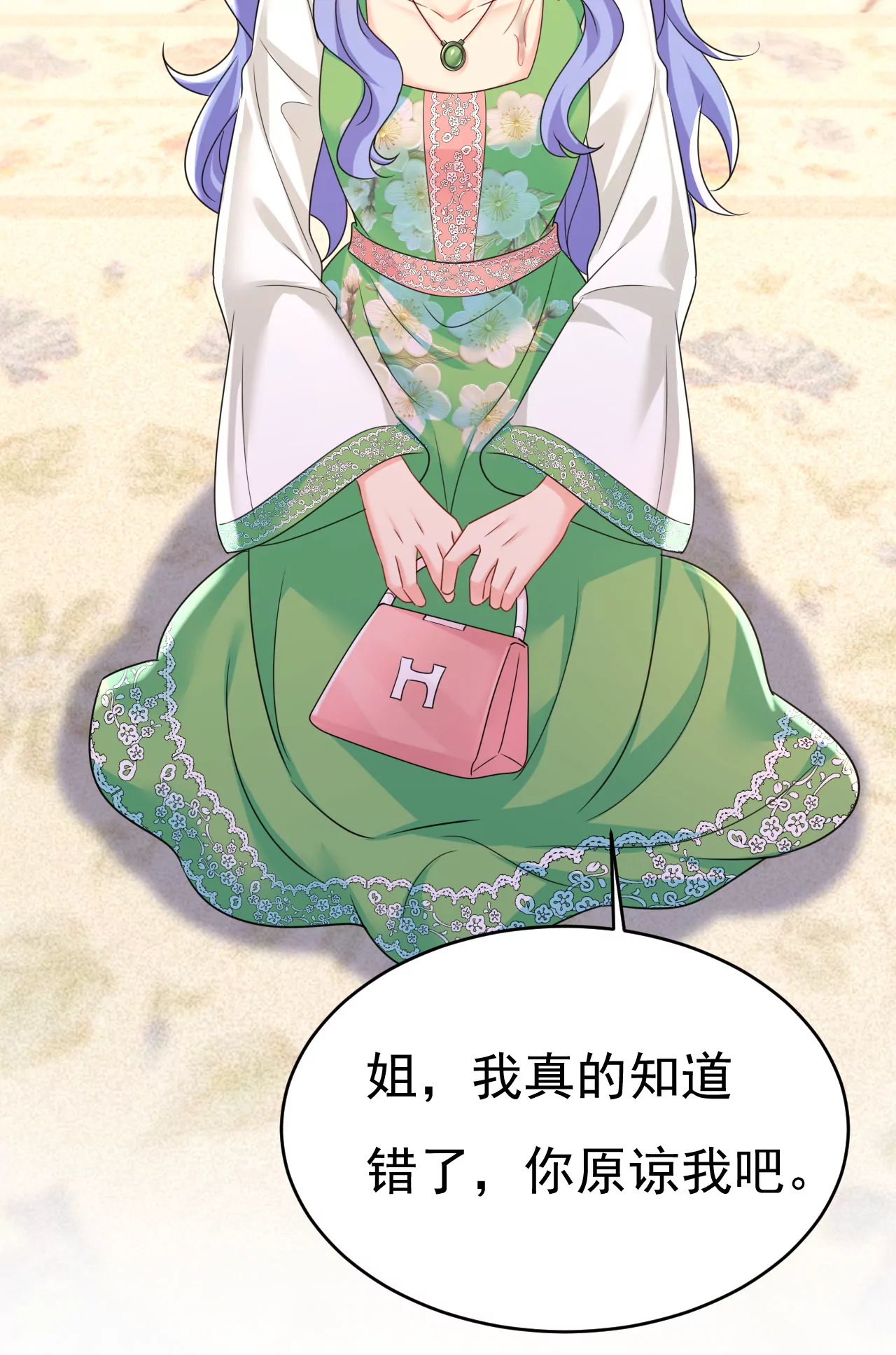 你在要挟谁呢？19