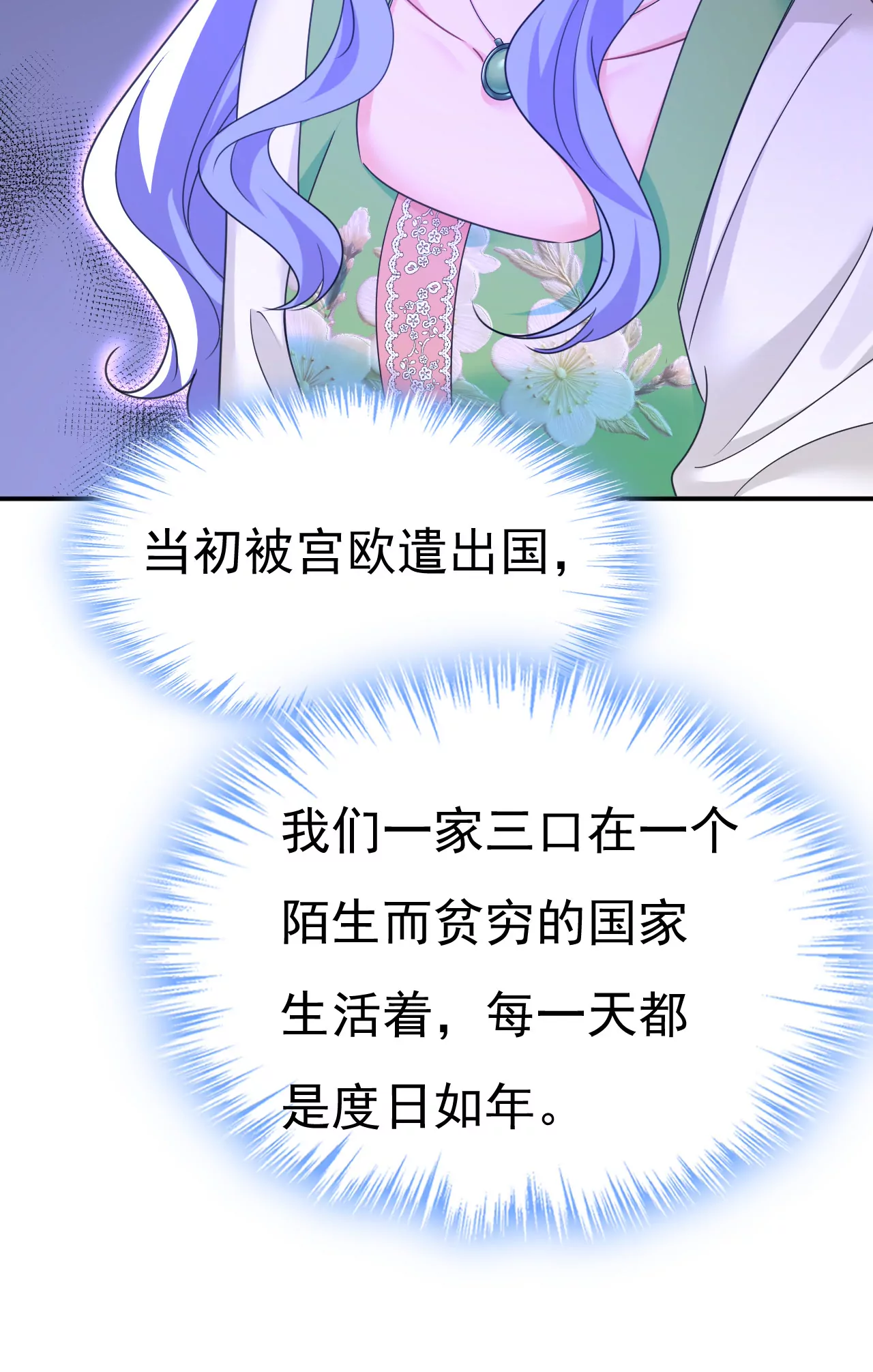你在要挟谁呢？2