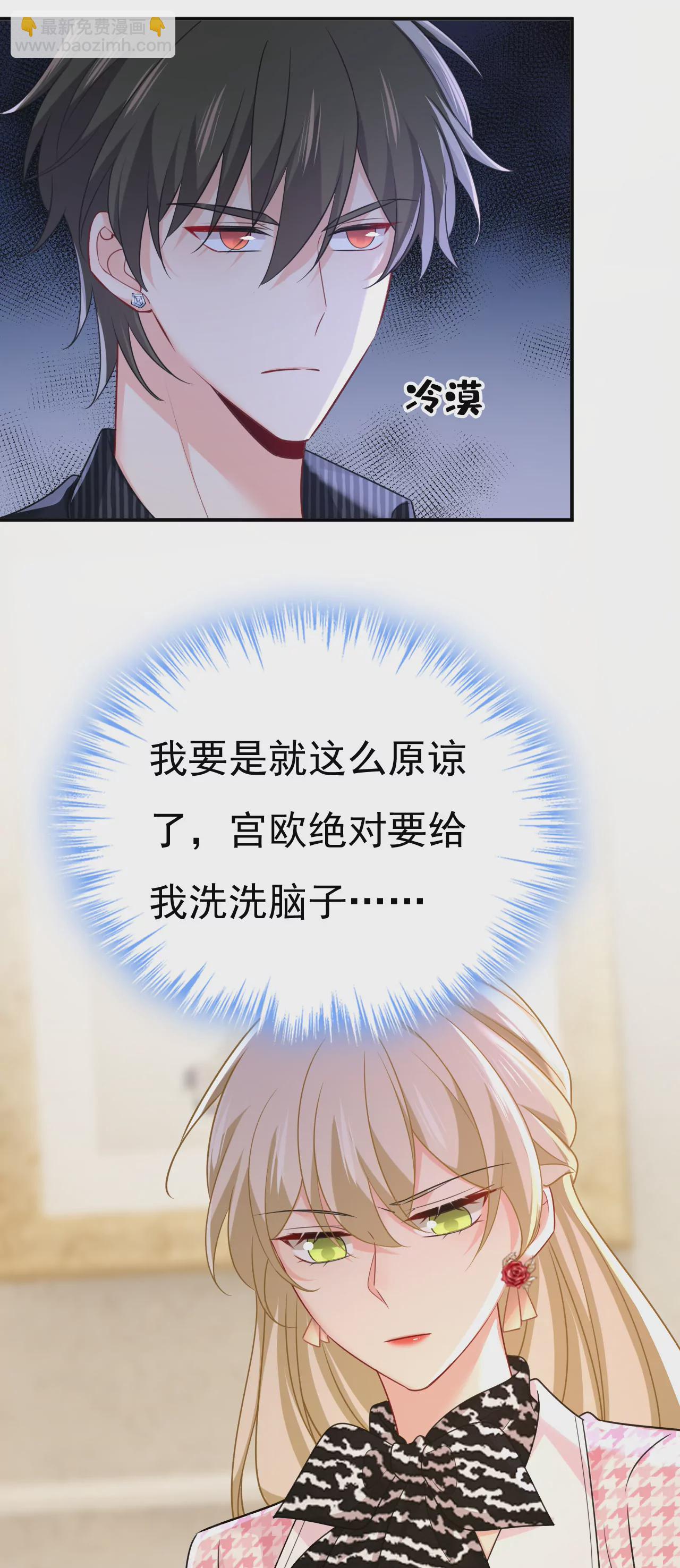 你在要挟谁呢？25