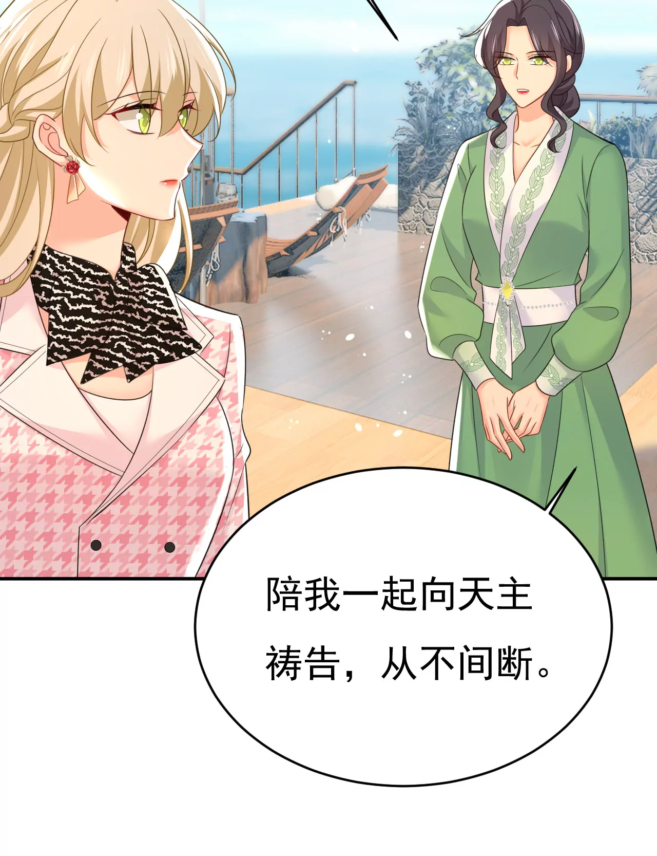 你在要挟谁呢？31