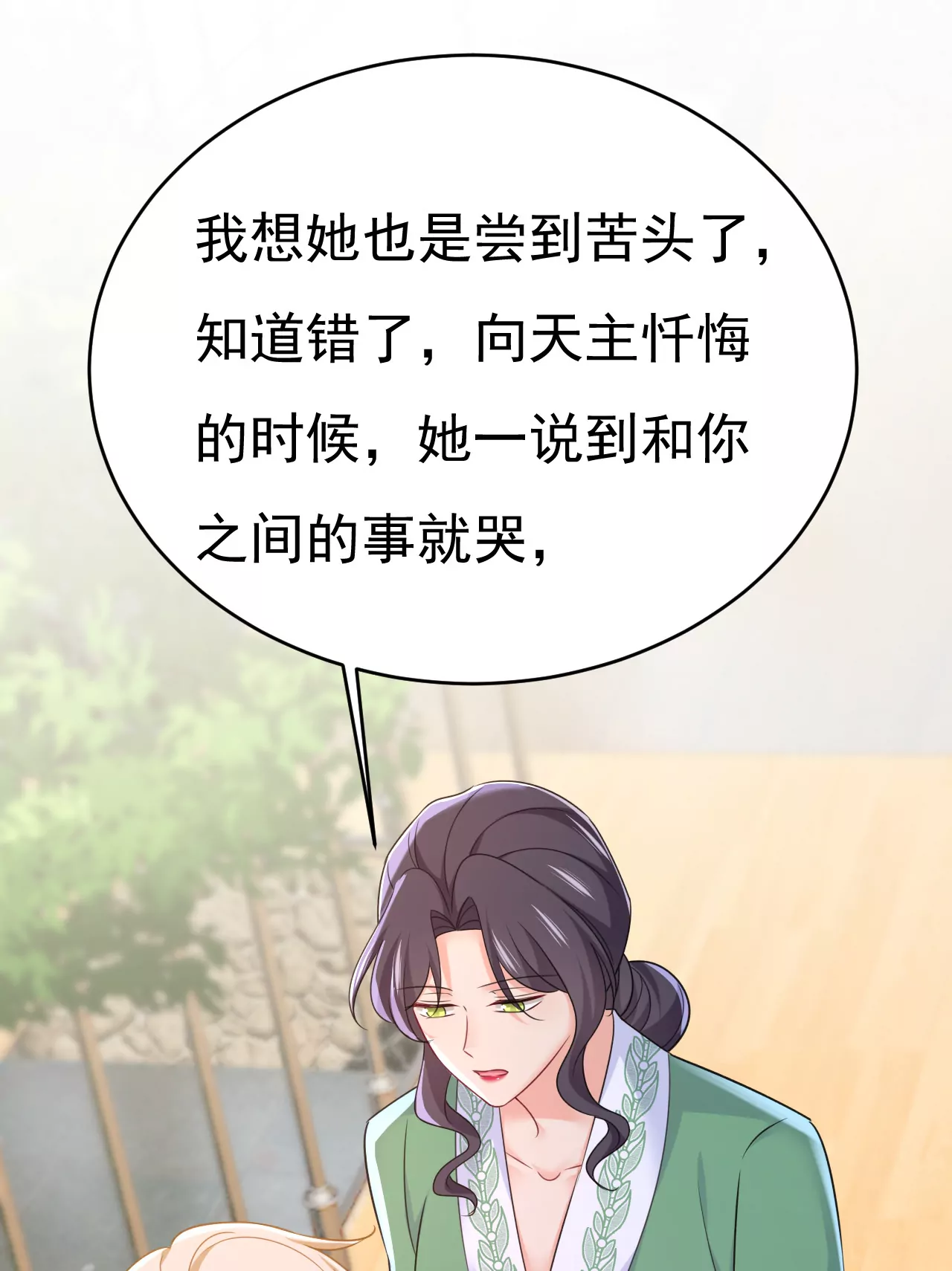 时笛让千初振作了？10