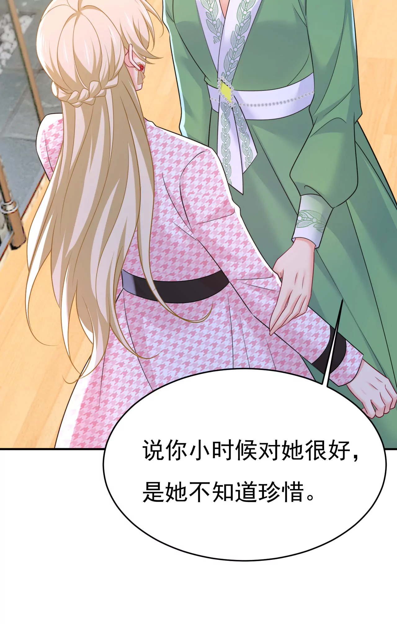 时笛让千初振作了？11