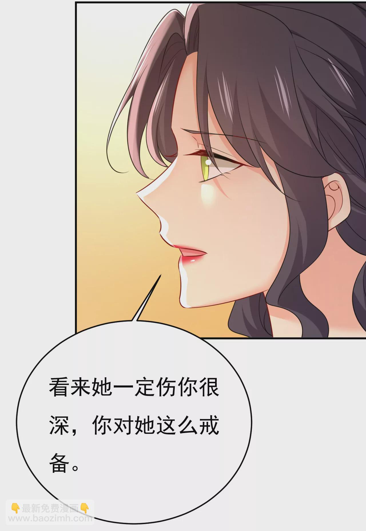 时笛让千初振作了？23