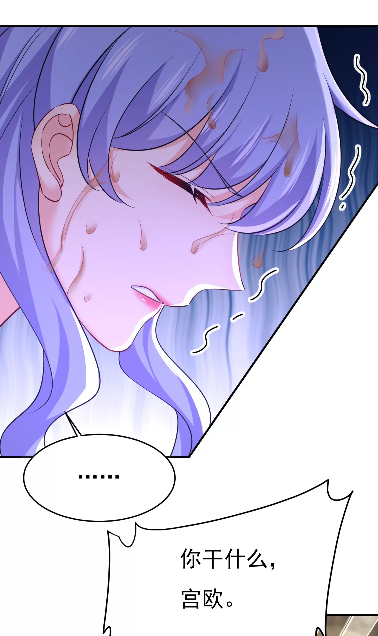 时笛让千初振作了？29