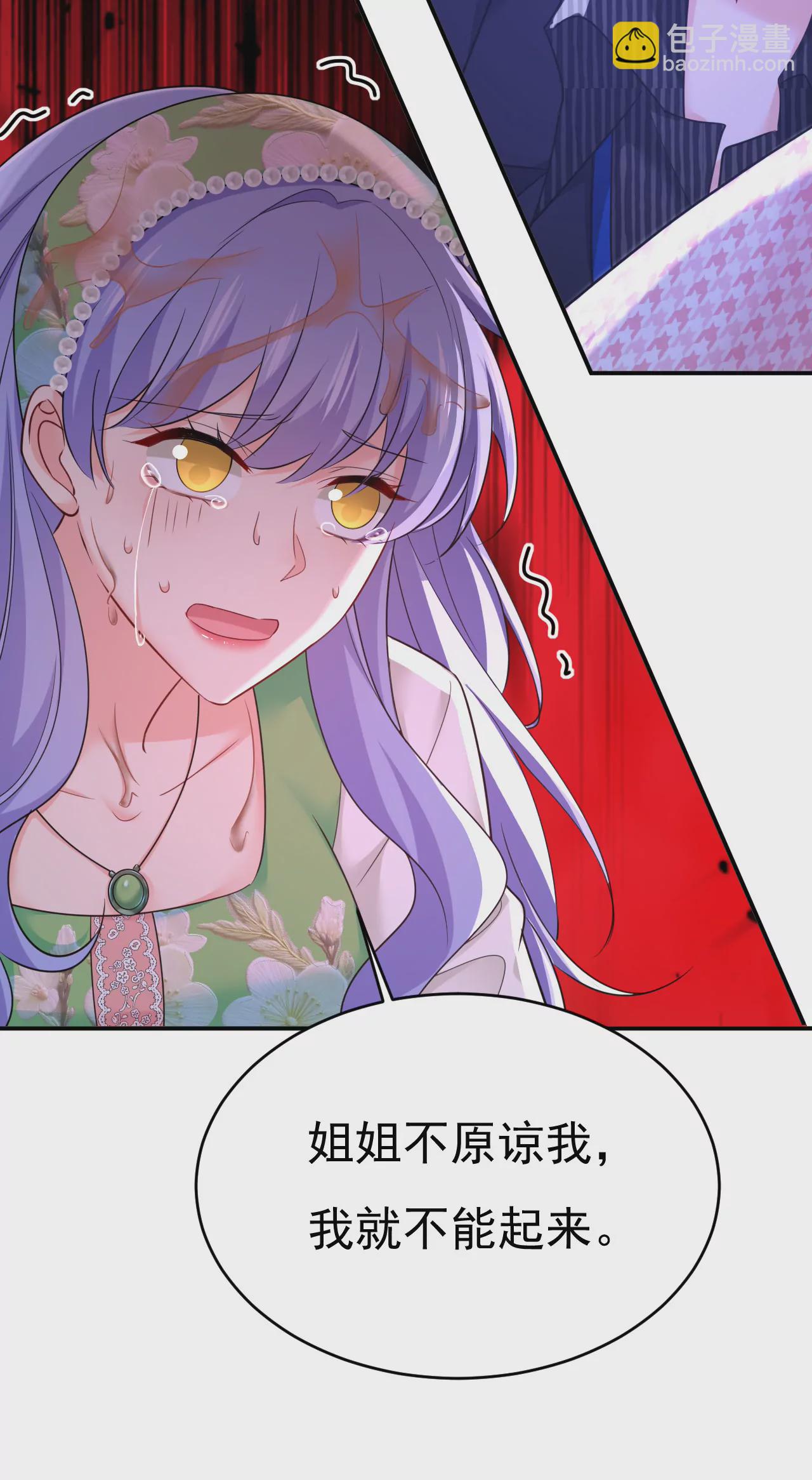 时笛让千初振作了？38