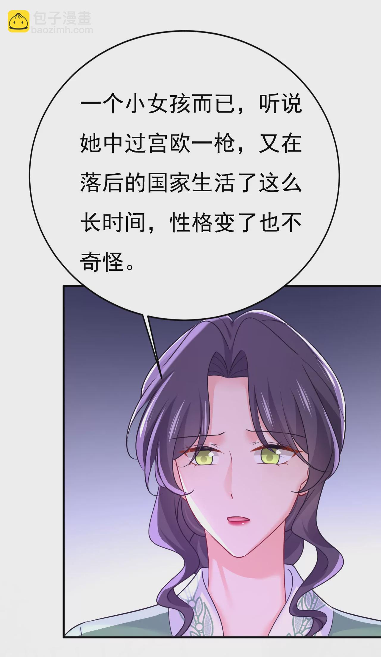 时笛让千初振作了？9