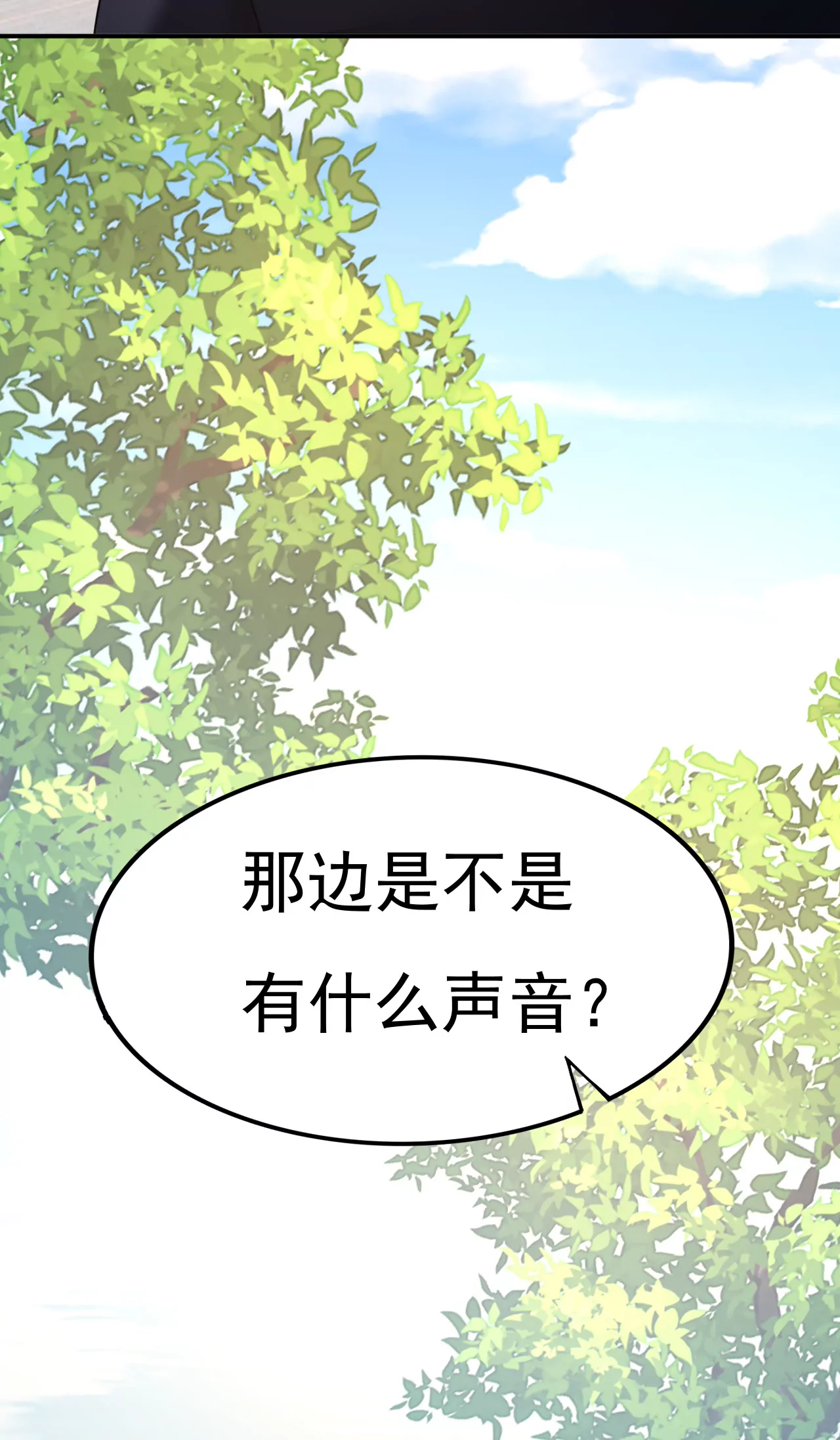 我对你太失望了22