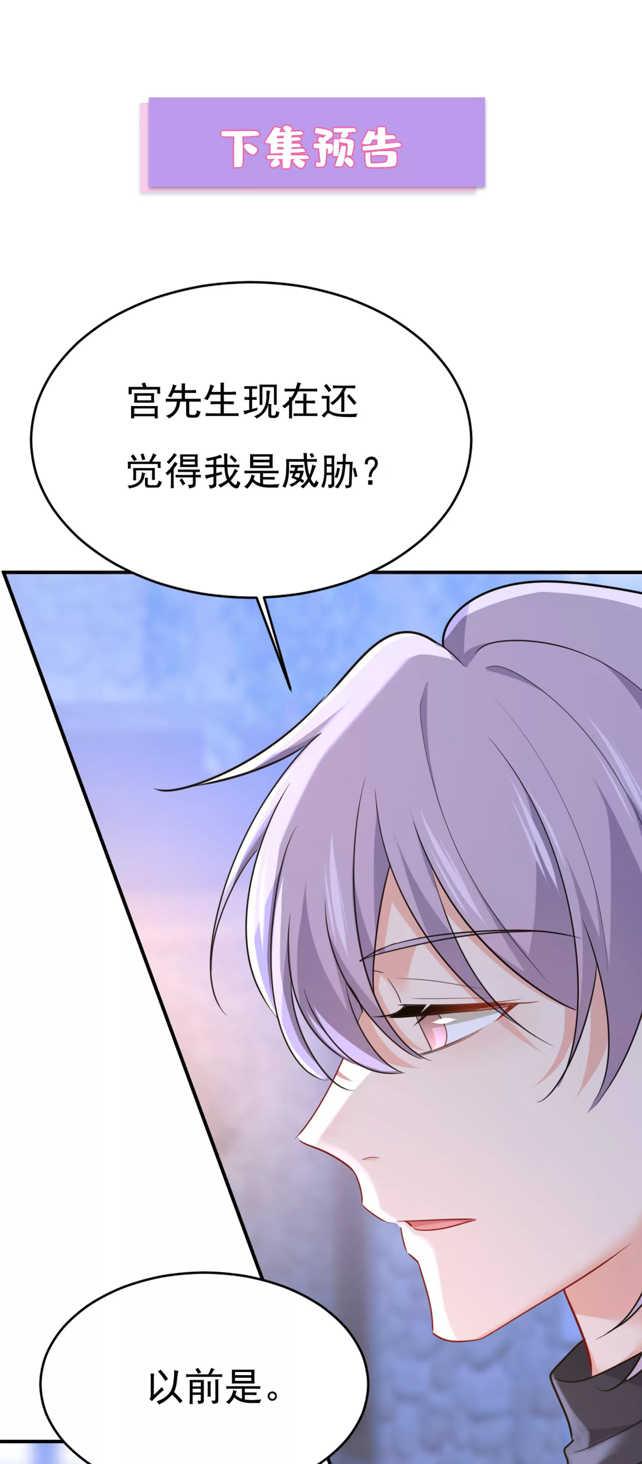 我对你太失望了32