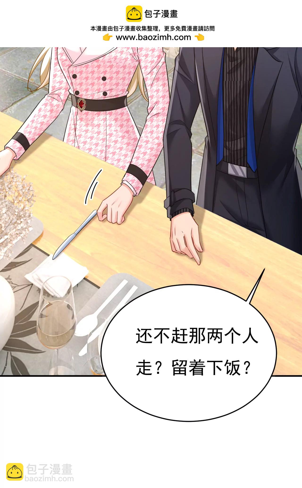 我只觉得你恶心1