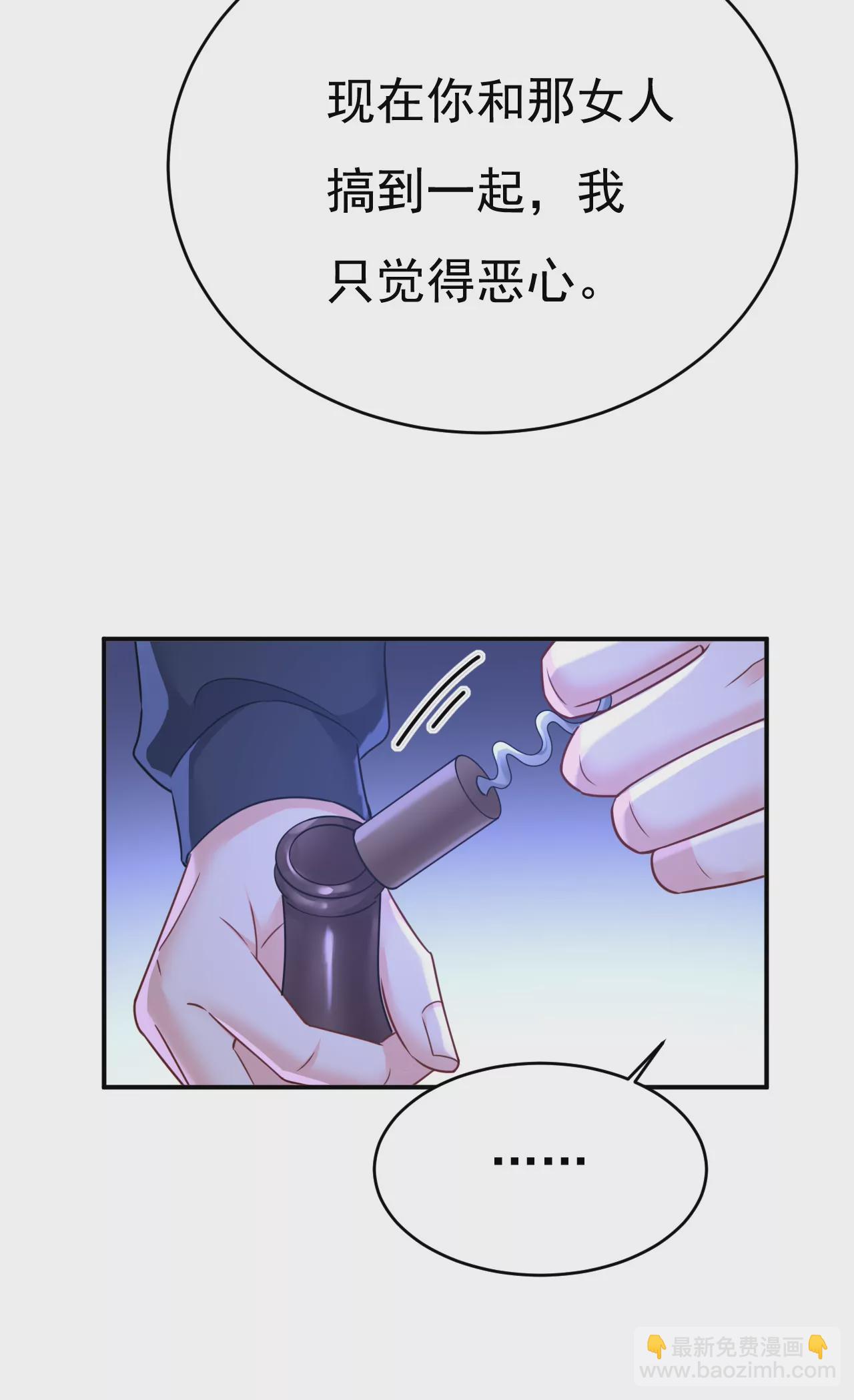 我只觉得你恶心12