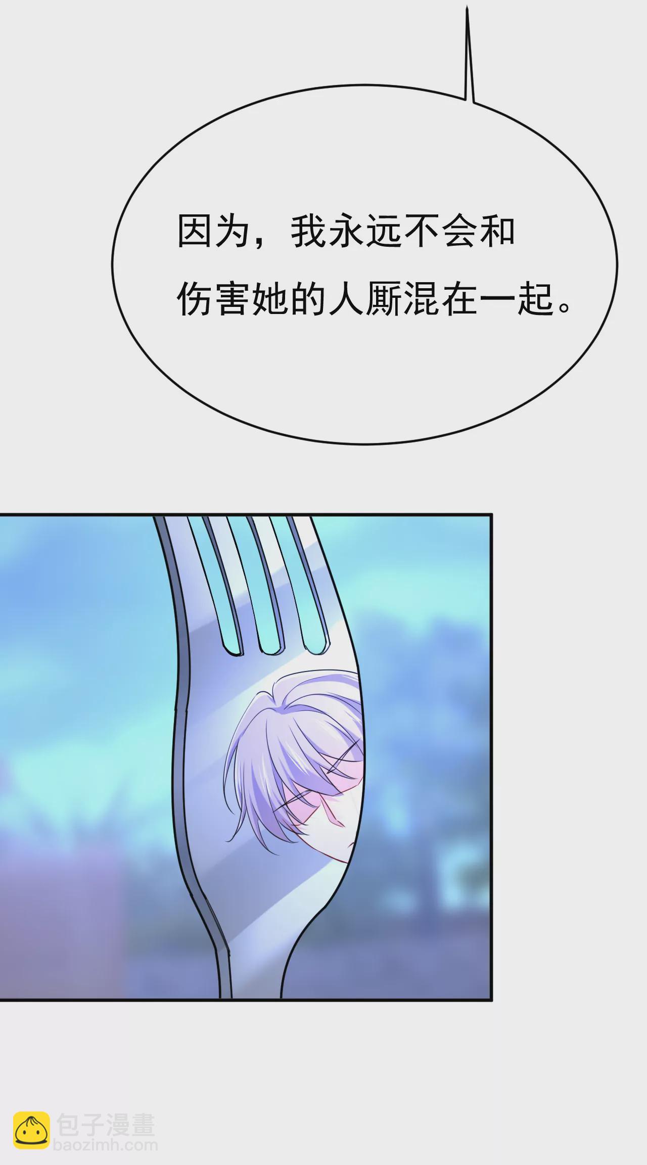我只觉得你恶心14