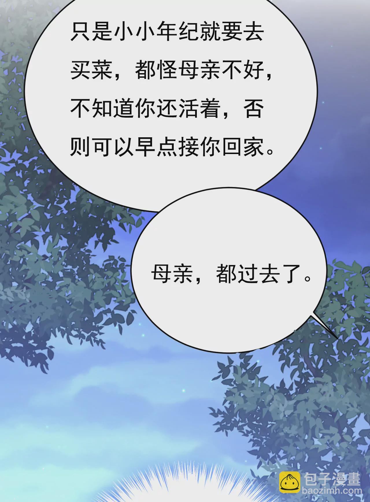我只觉得你恶心29