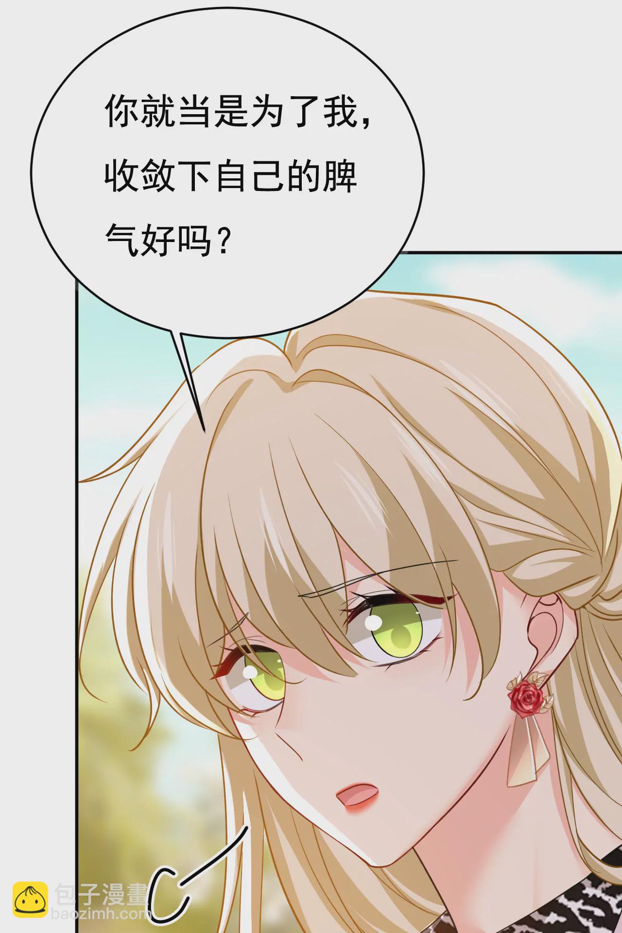 我只觉得你恶心3