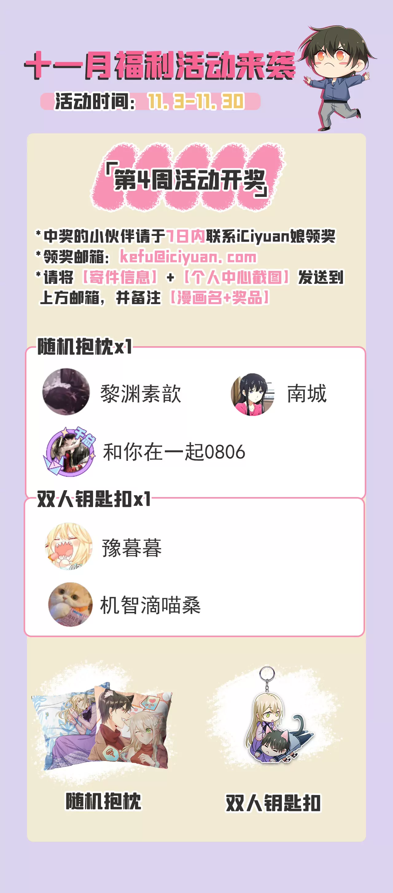 我只觉得你恶心38