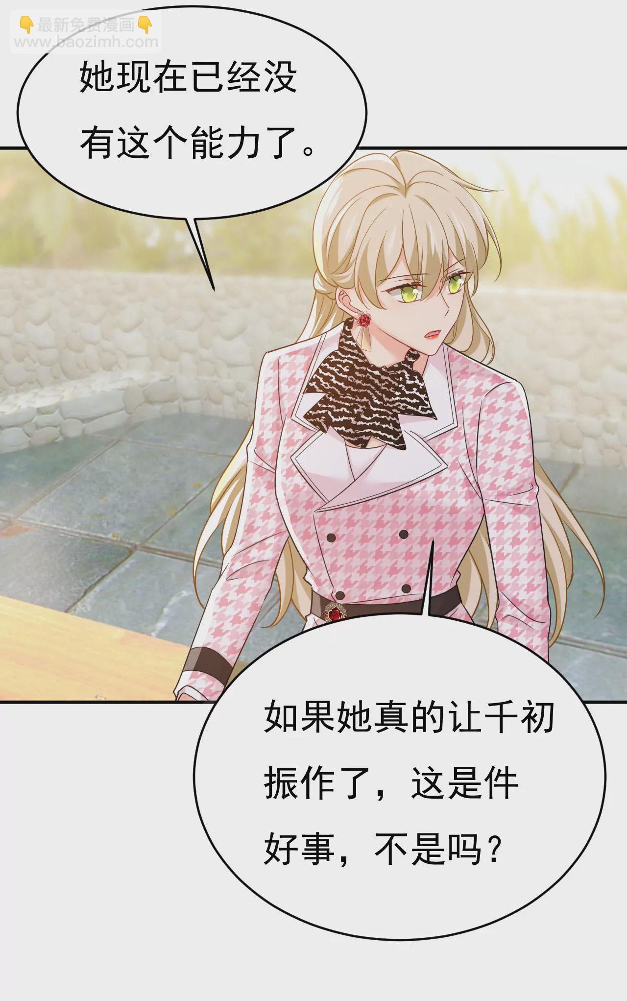 我只觉得你恶心6