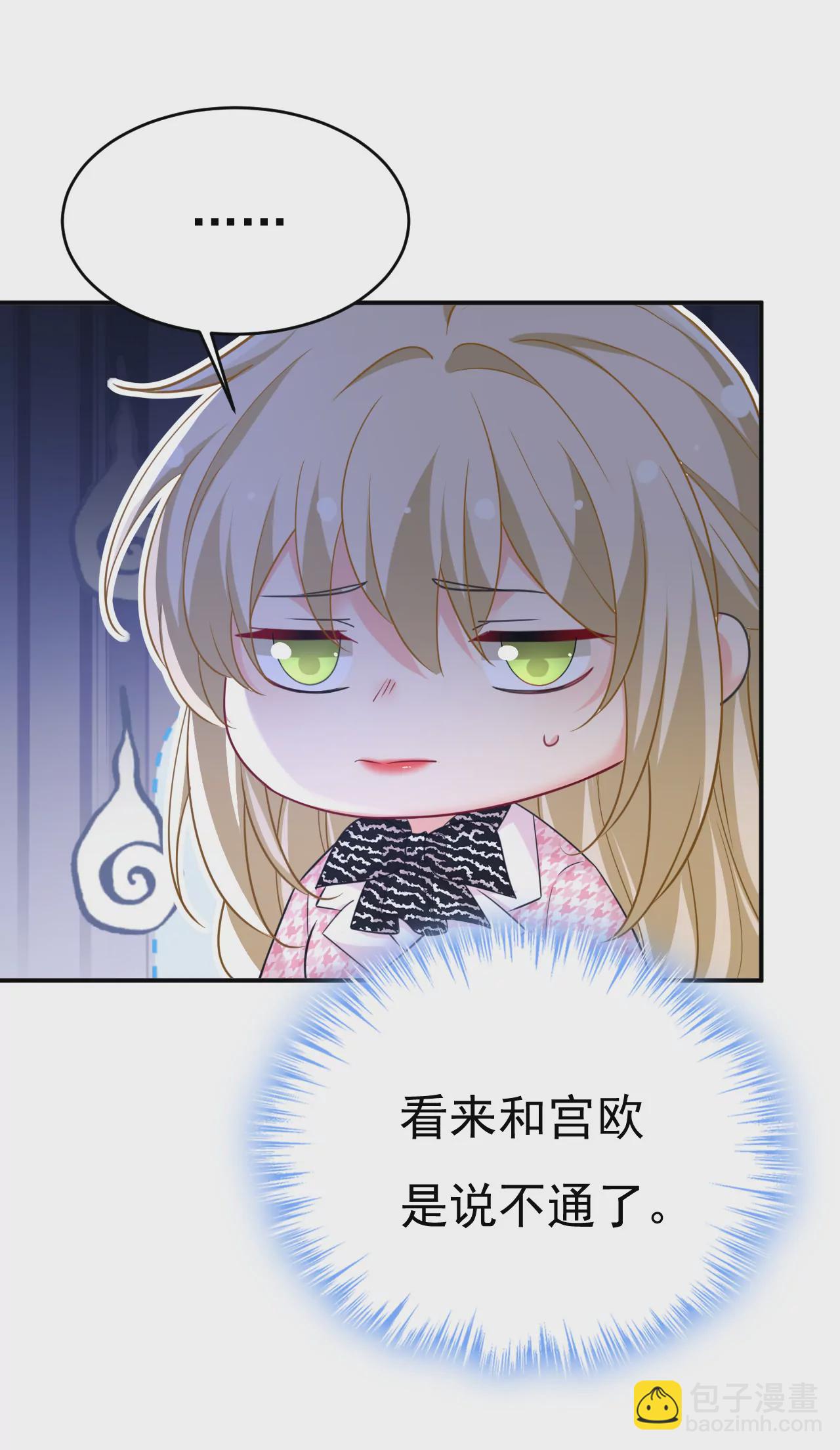 我只觉得你恶心8