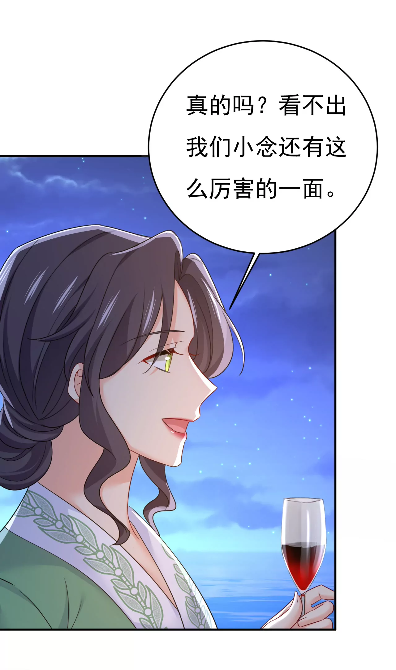 你已经变了0