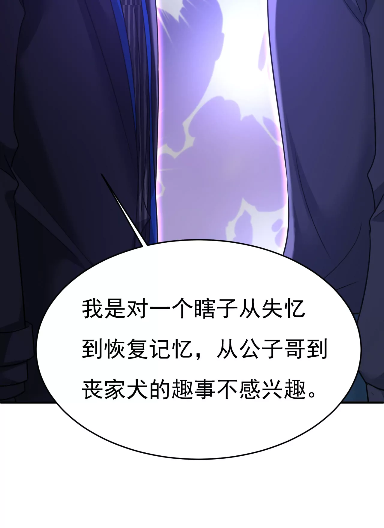 你已经变了14
