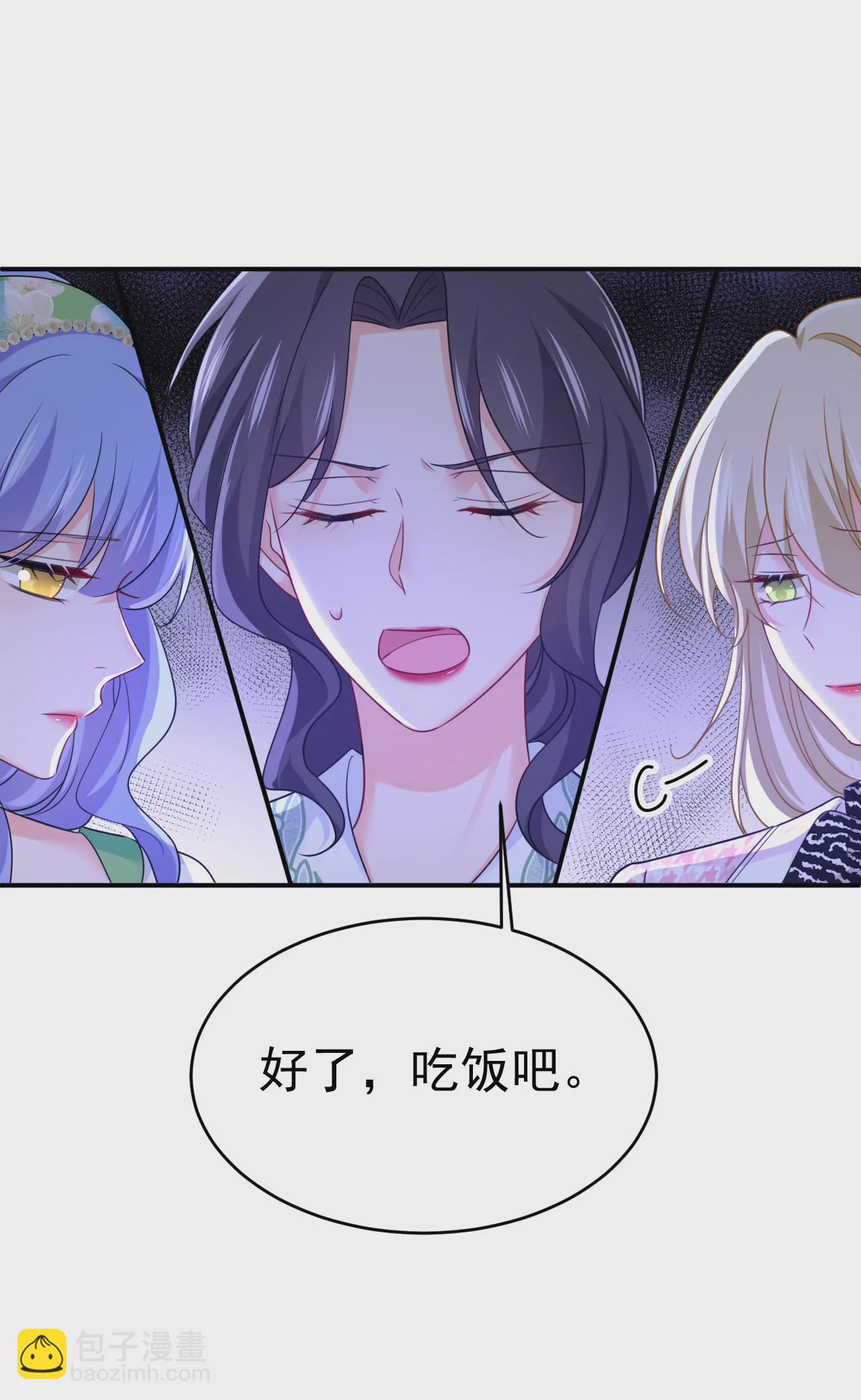 你已经变了15