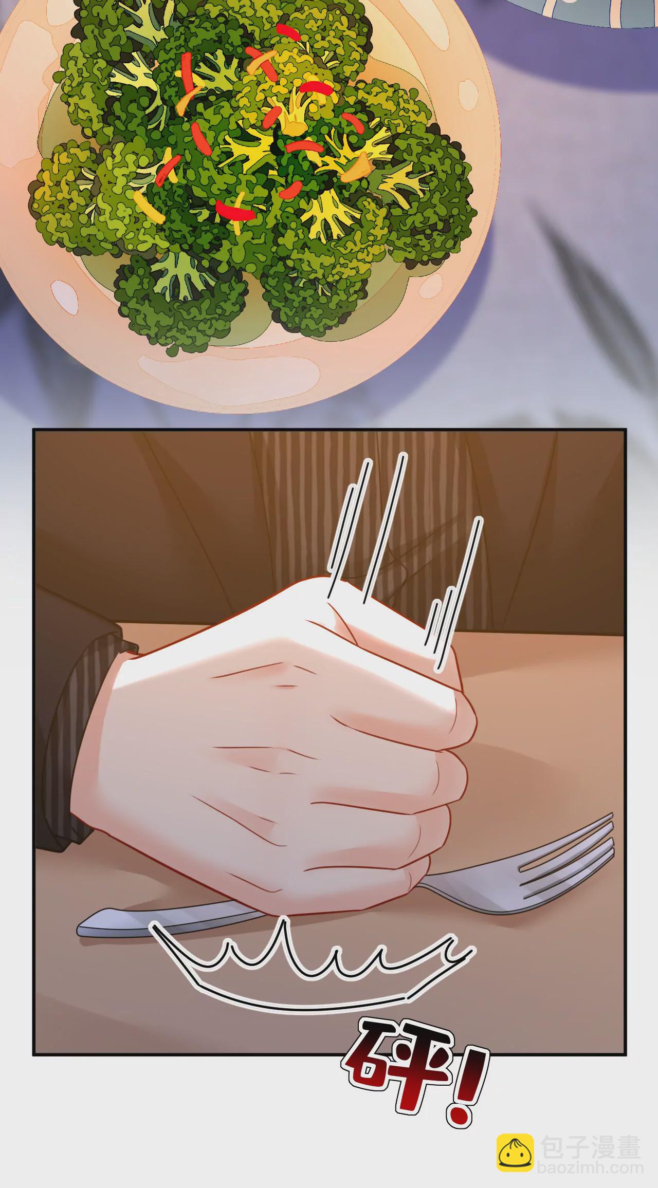 你已经变了2