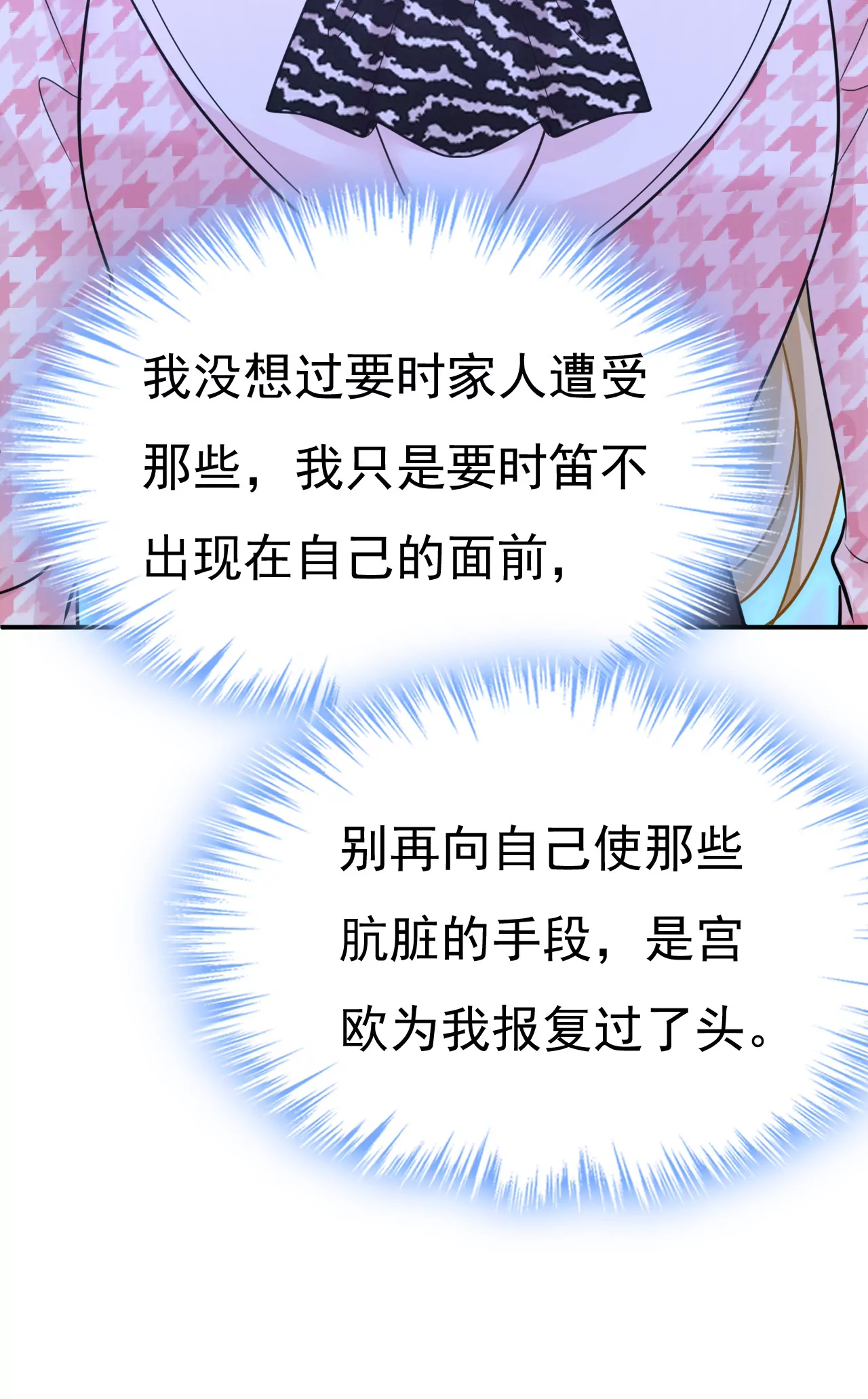 你已经变了25
