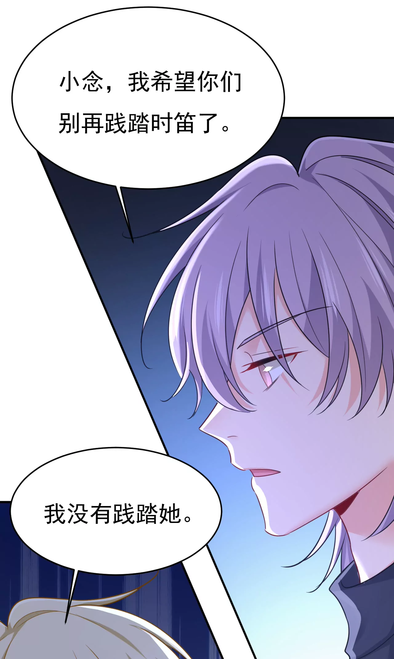你已经变了28