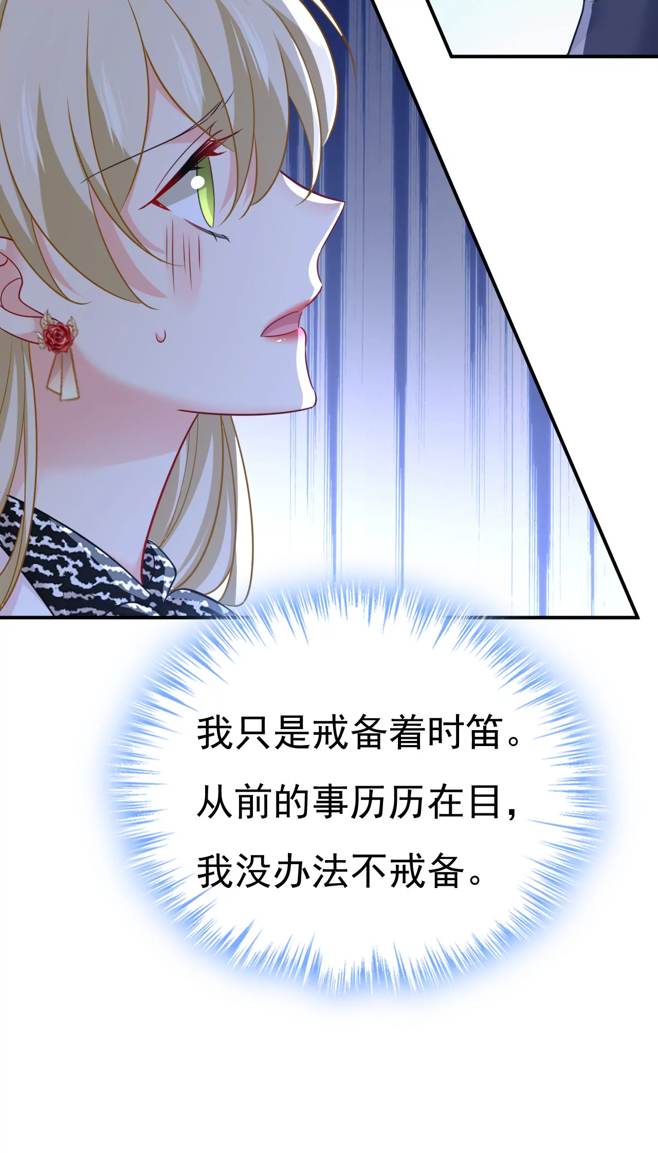你已经变了29