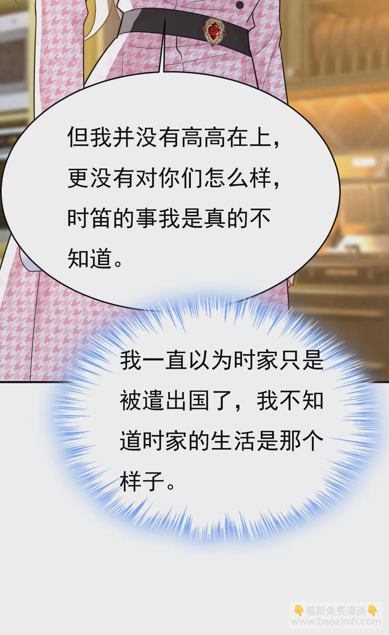 你已经变了32