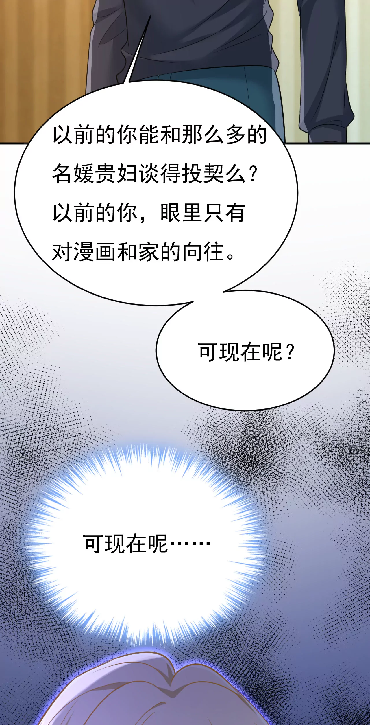你已经变了35