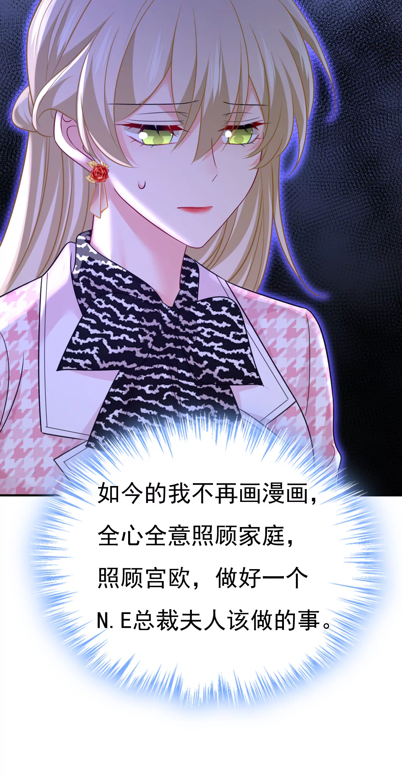 你已经变了36
