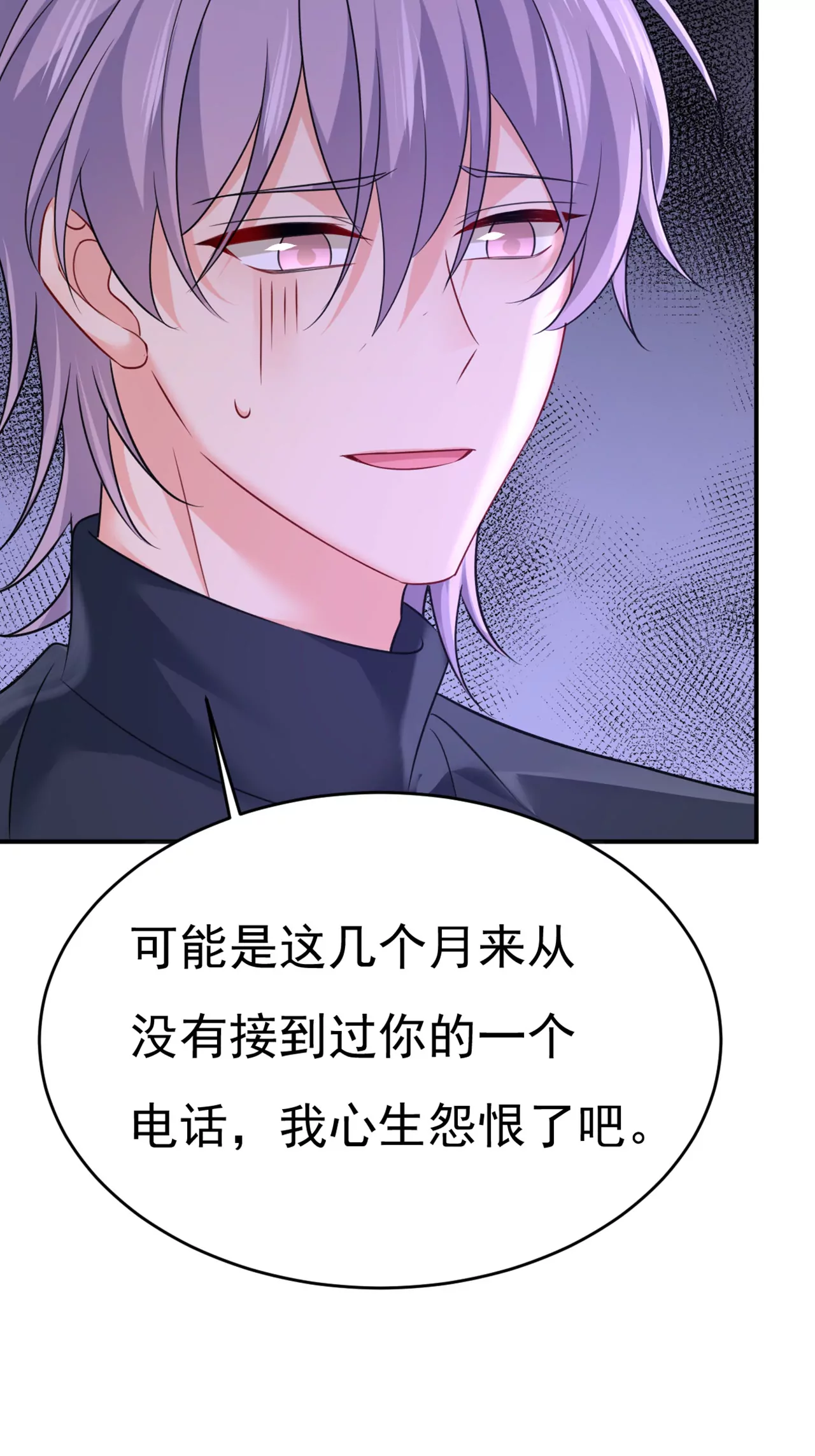 你已经变了39