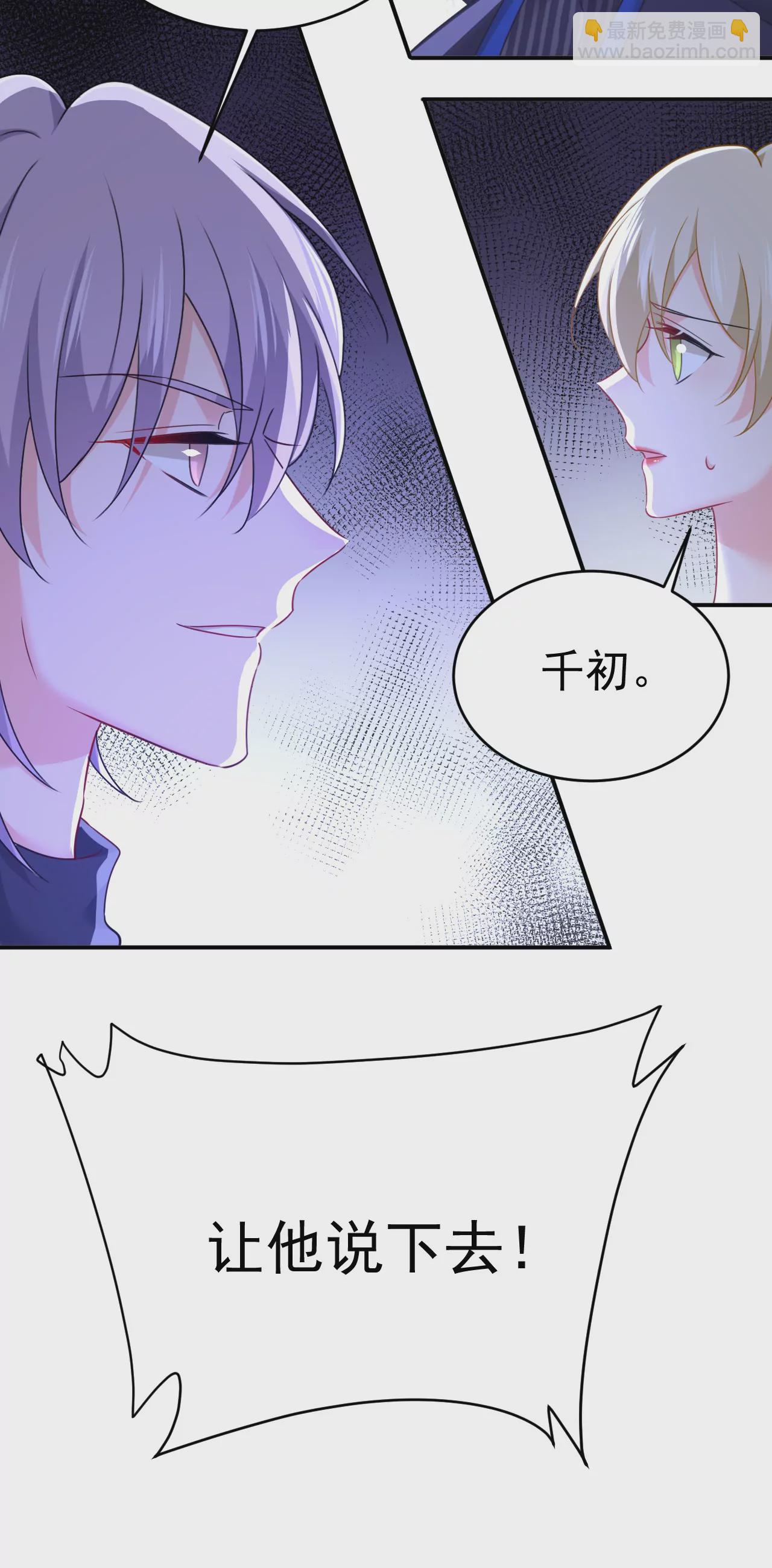 你已经变了6