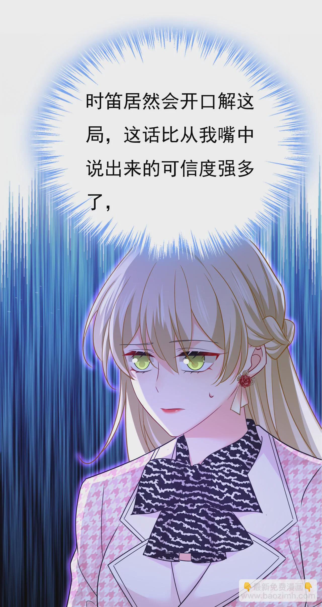 你已经变了8