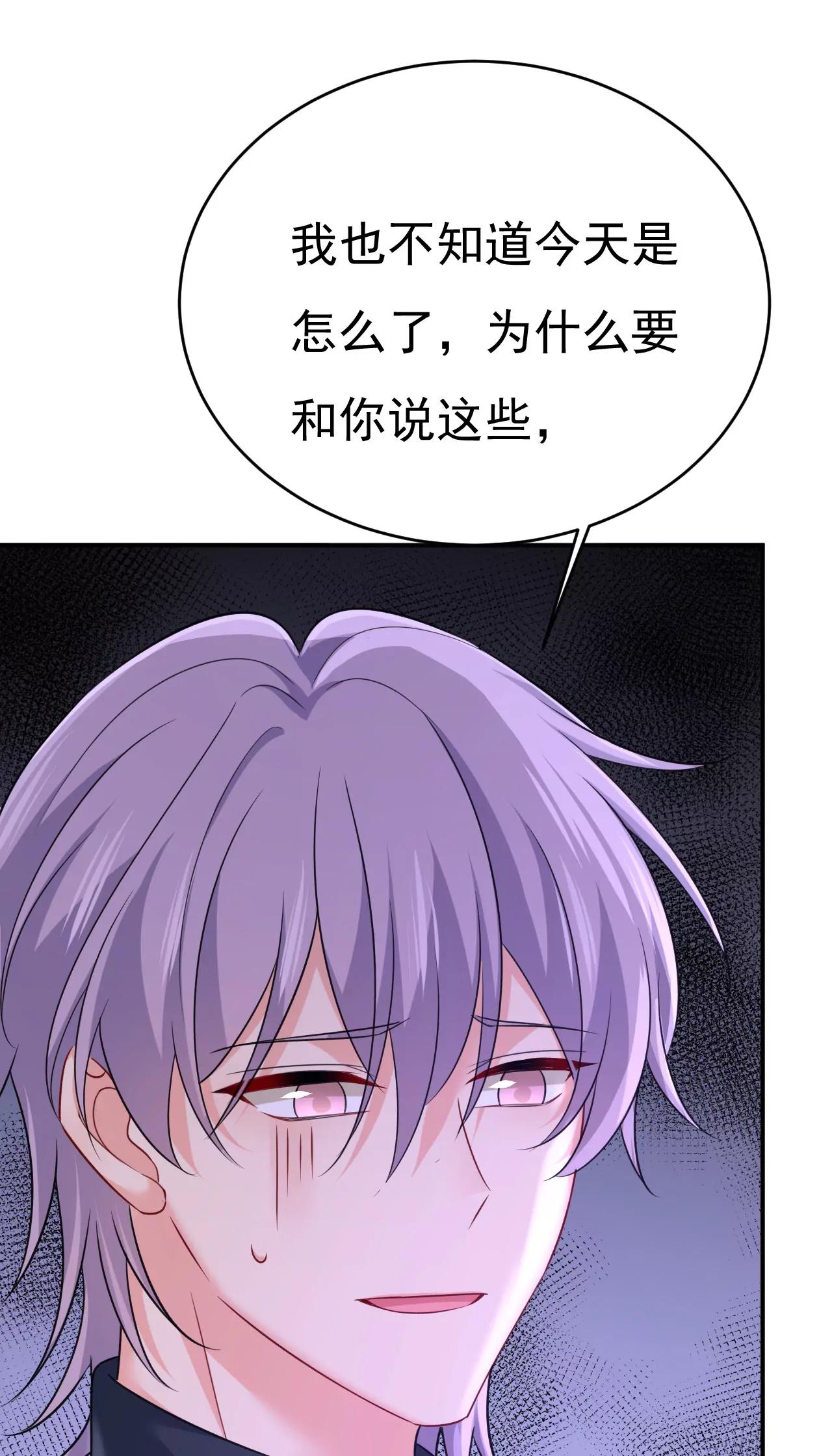 我会毁了那张脸！10