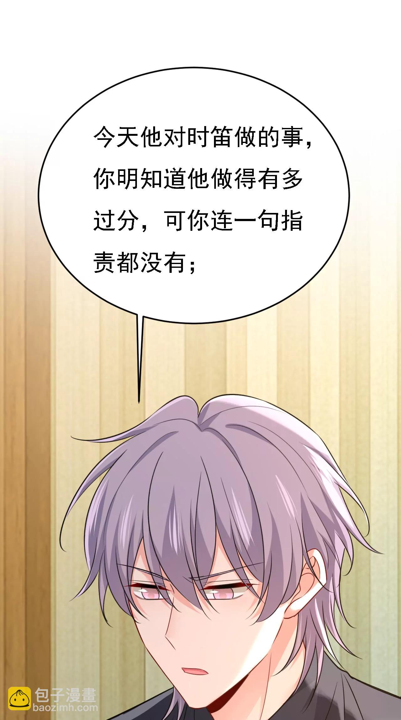 我会毁了那张脸！3