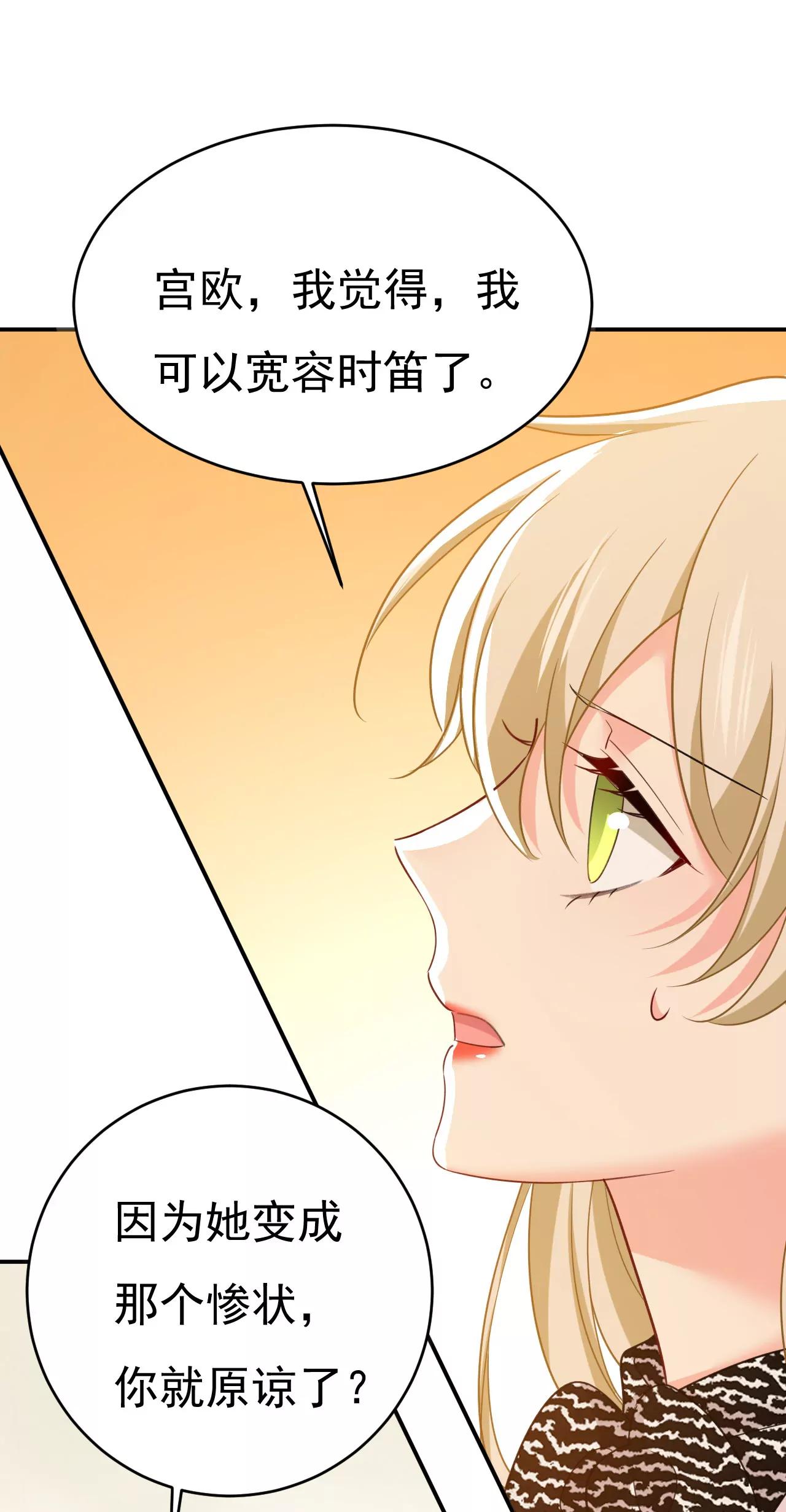 我不爱你也没关系？0