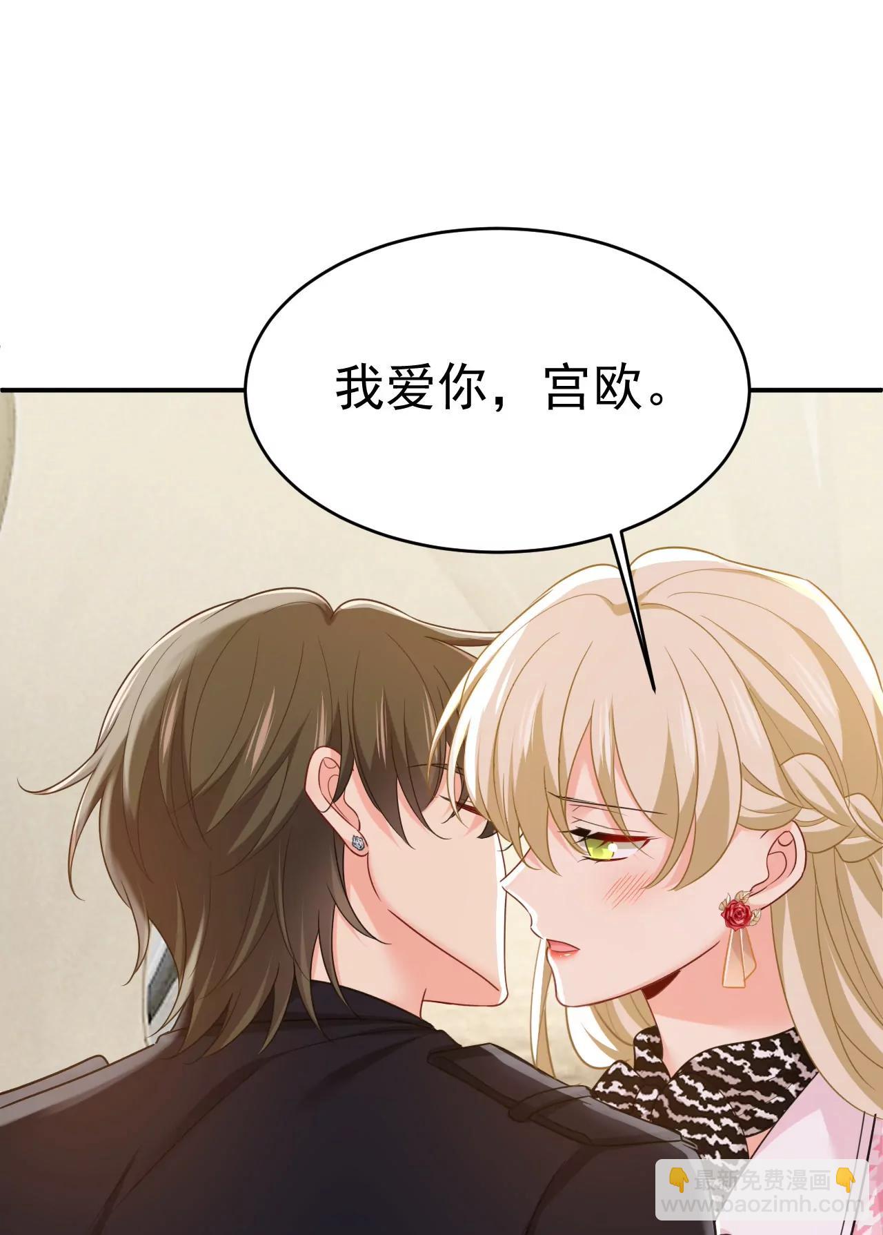 我不爱你也没关系？10