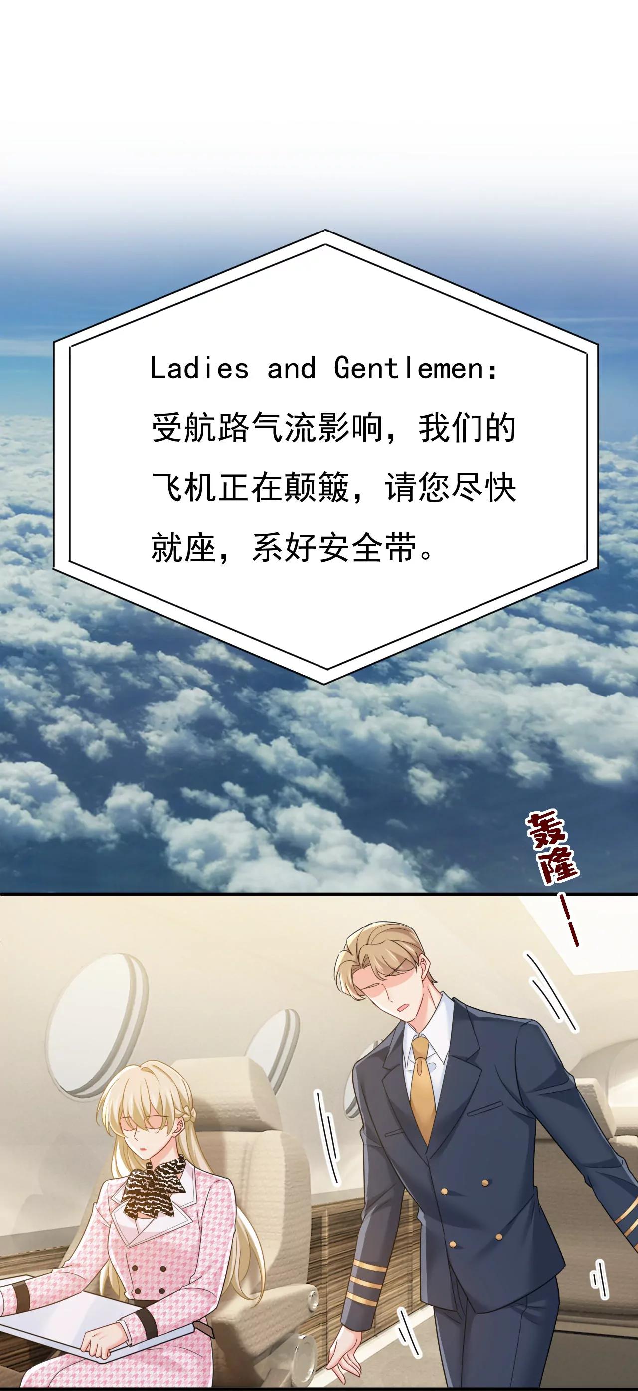 我不爱你也没关系？12