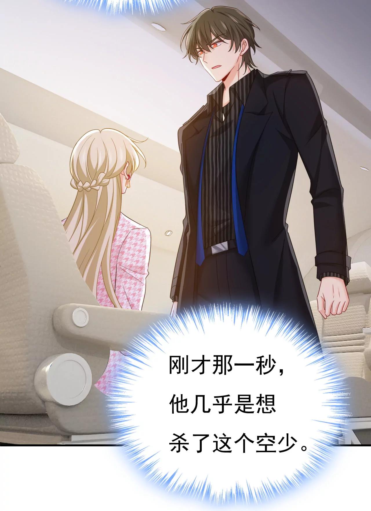 我不爱你也没关系？16