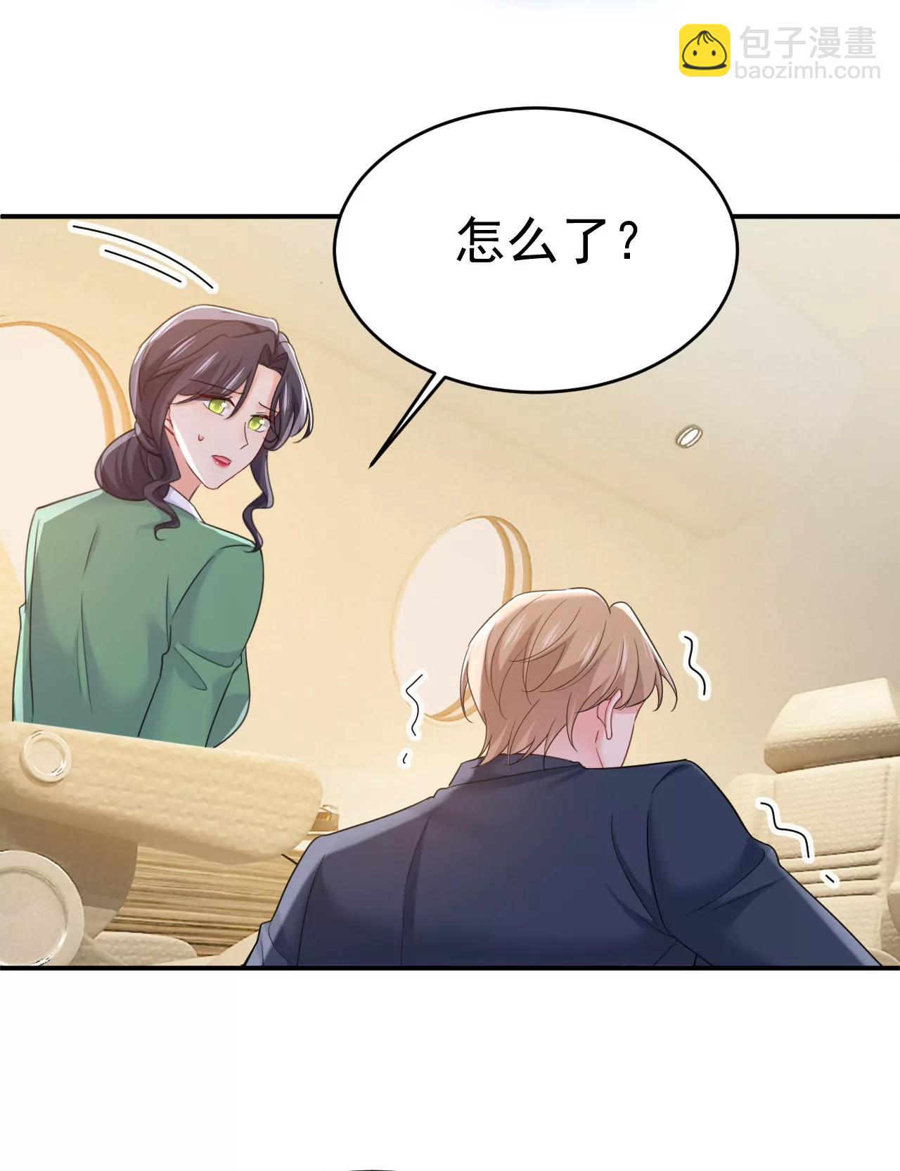 我不爱你也没关系？17