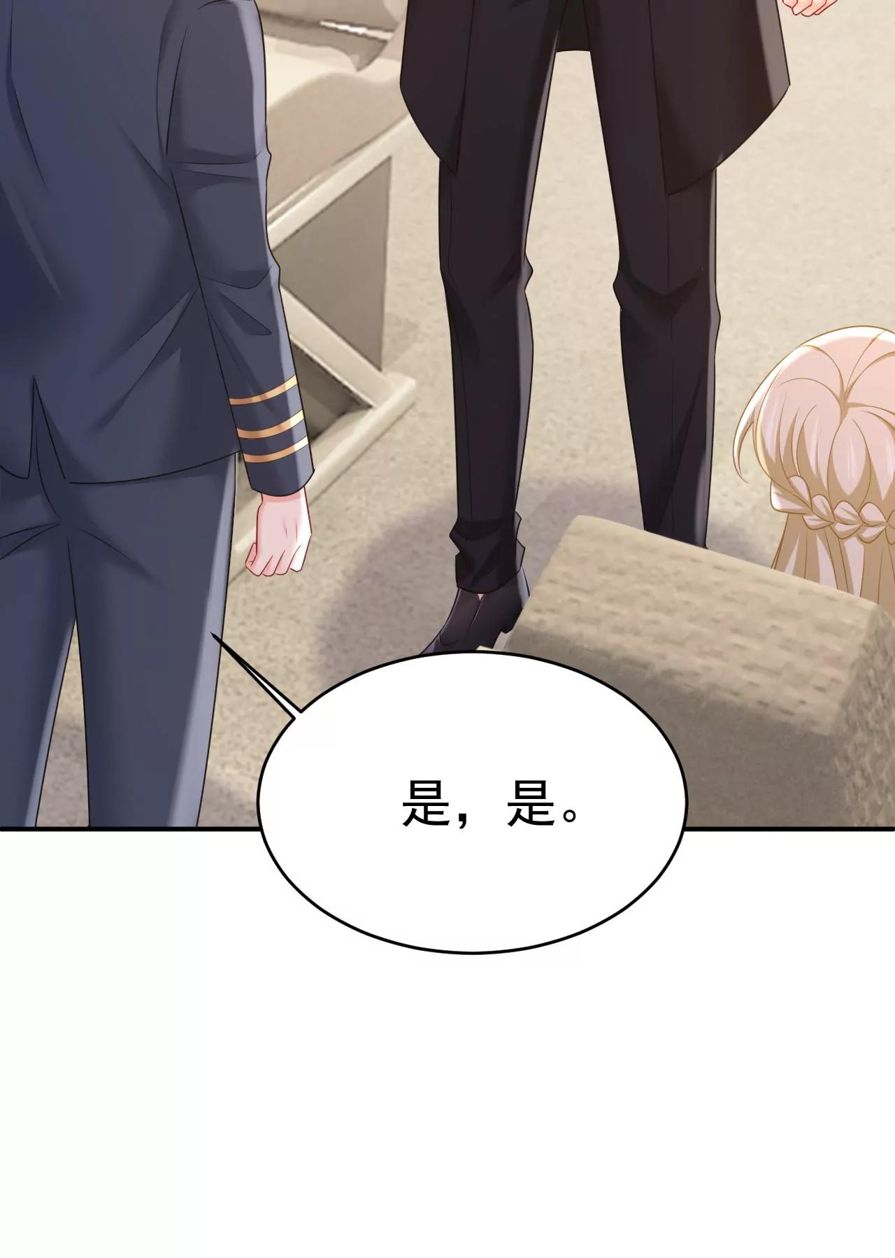 我不爱你也没关系？19