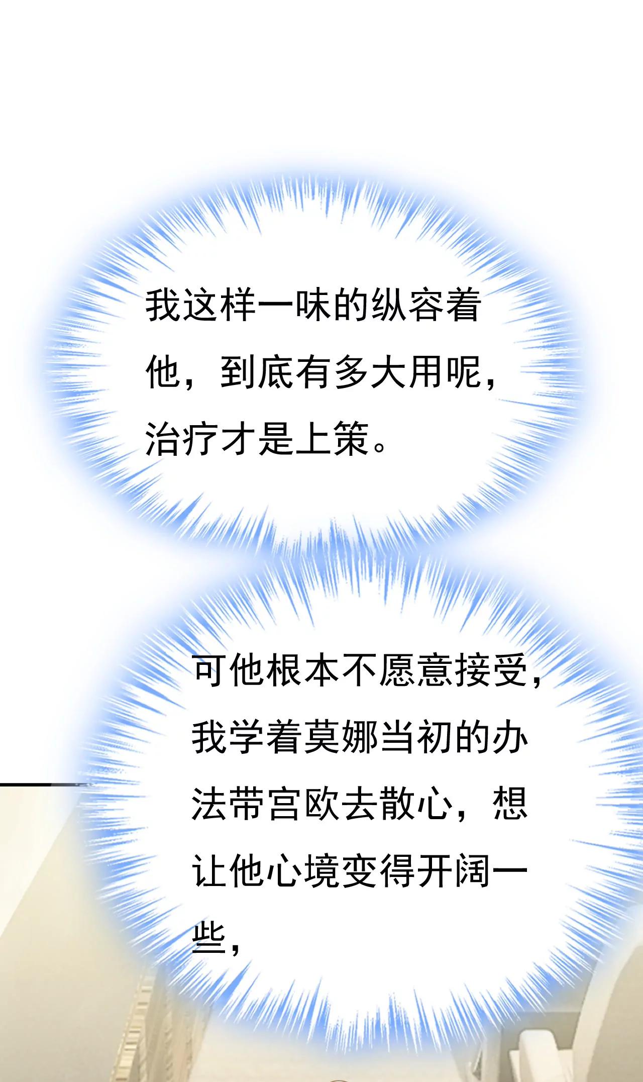 我不爱你也没关系？20