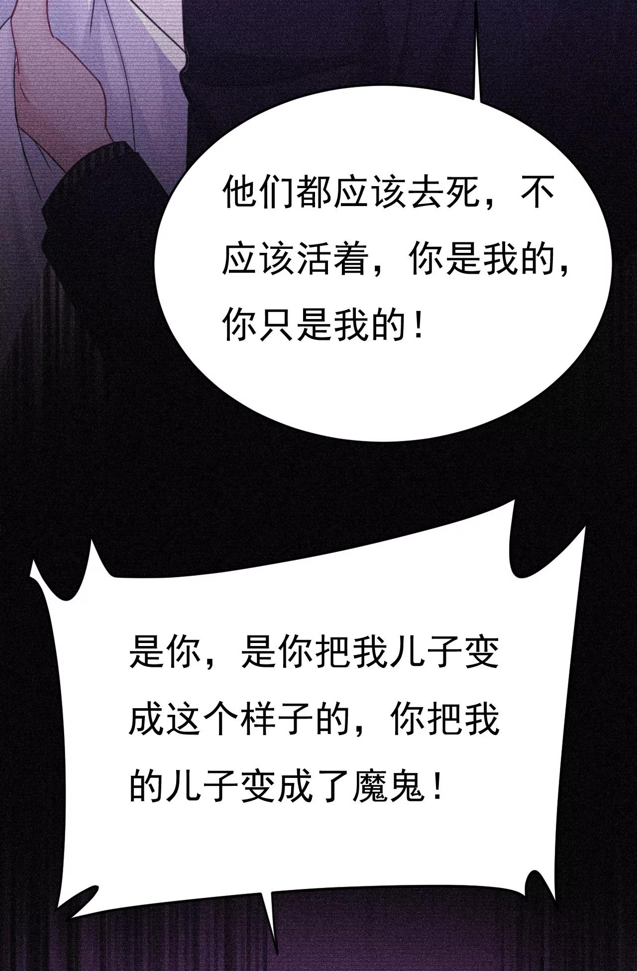 我不爱你也没关系？27