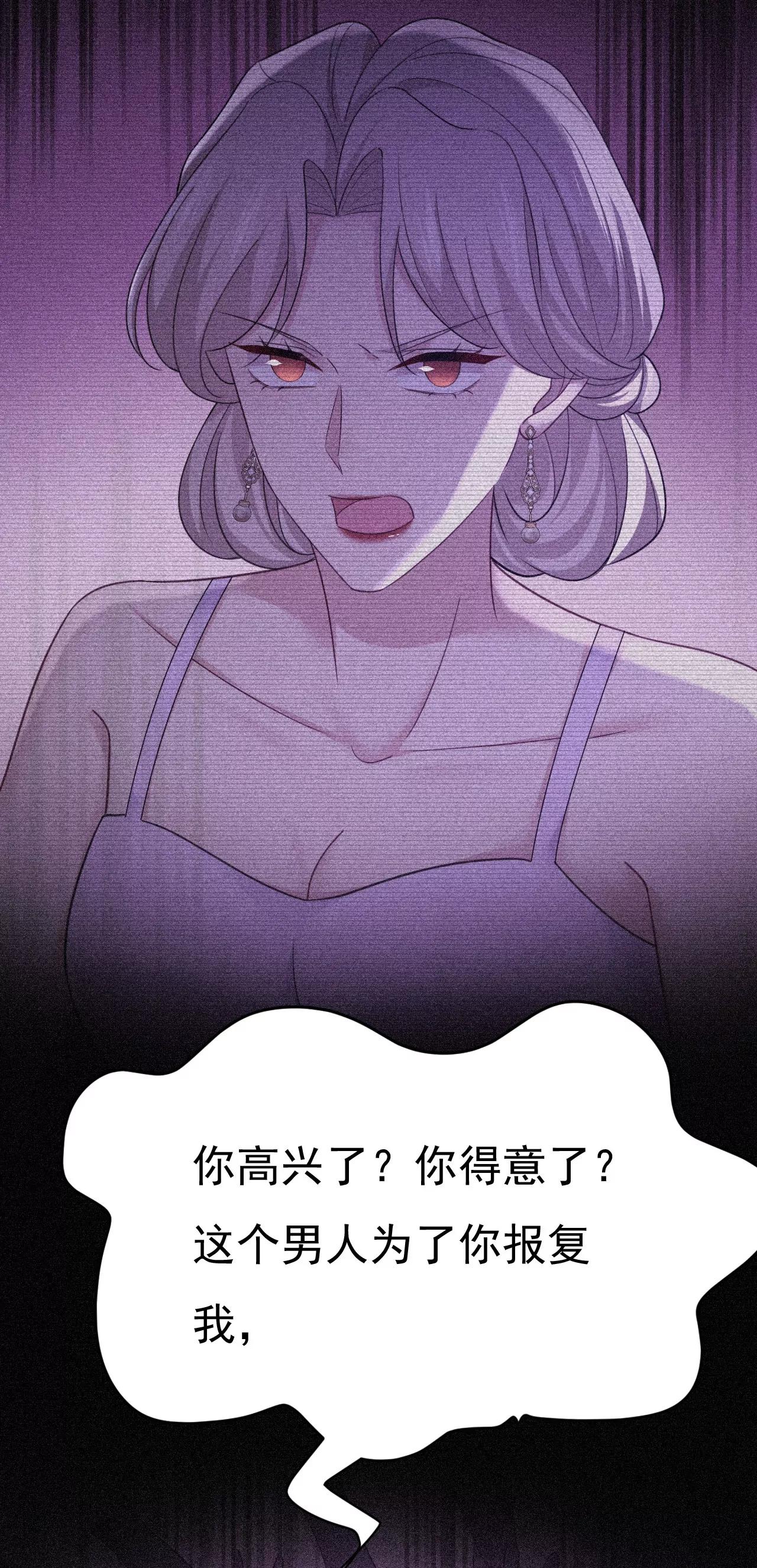 我不爱你也没关系？28