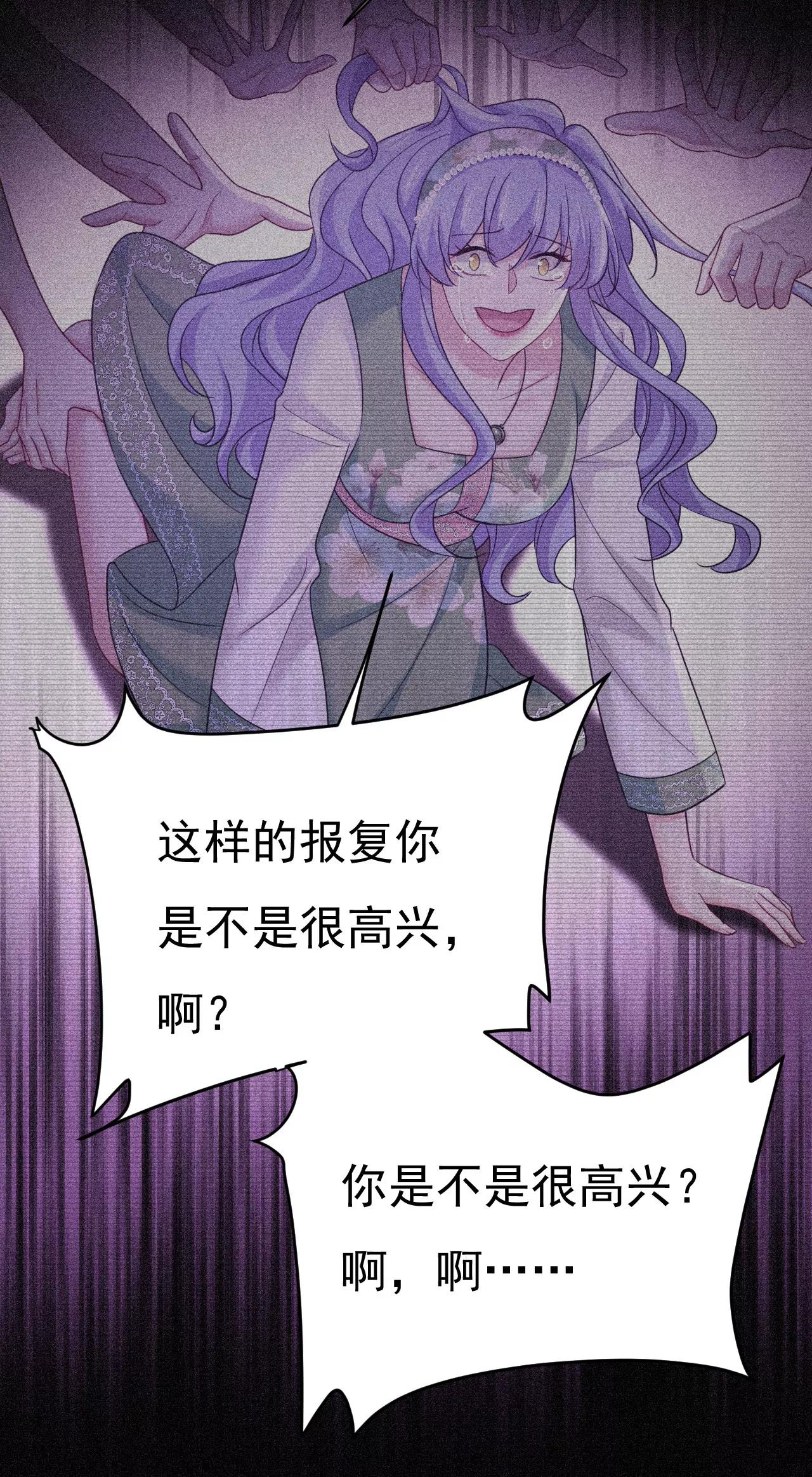 我不爱你也没关系？29
