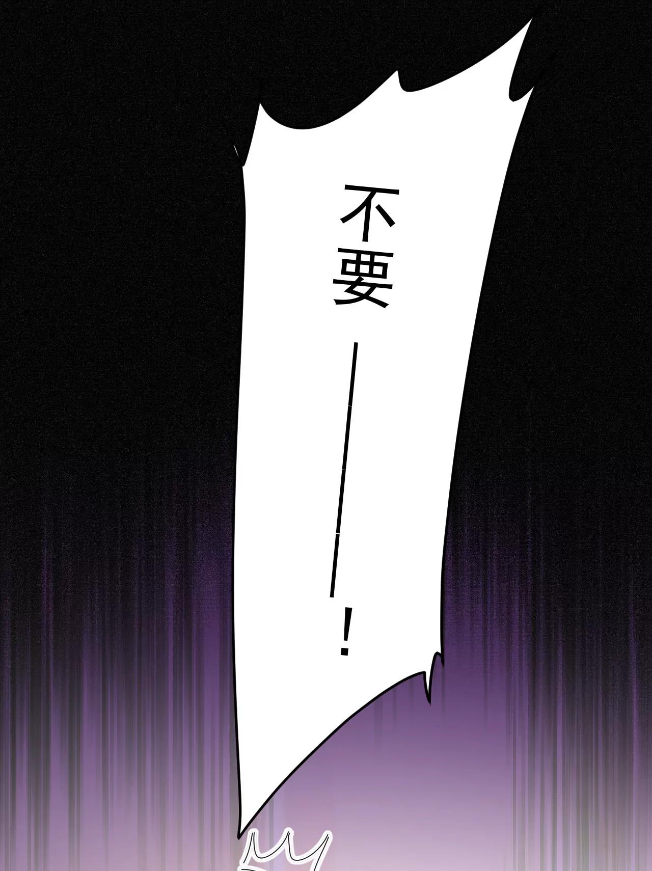 我不爱你也没关系？30