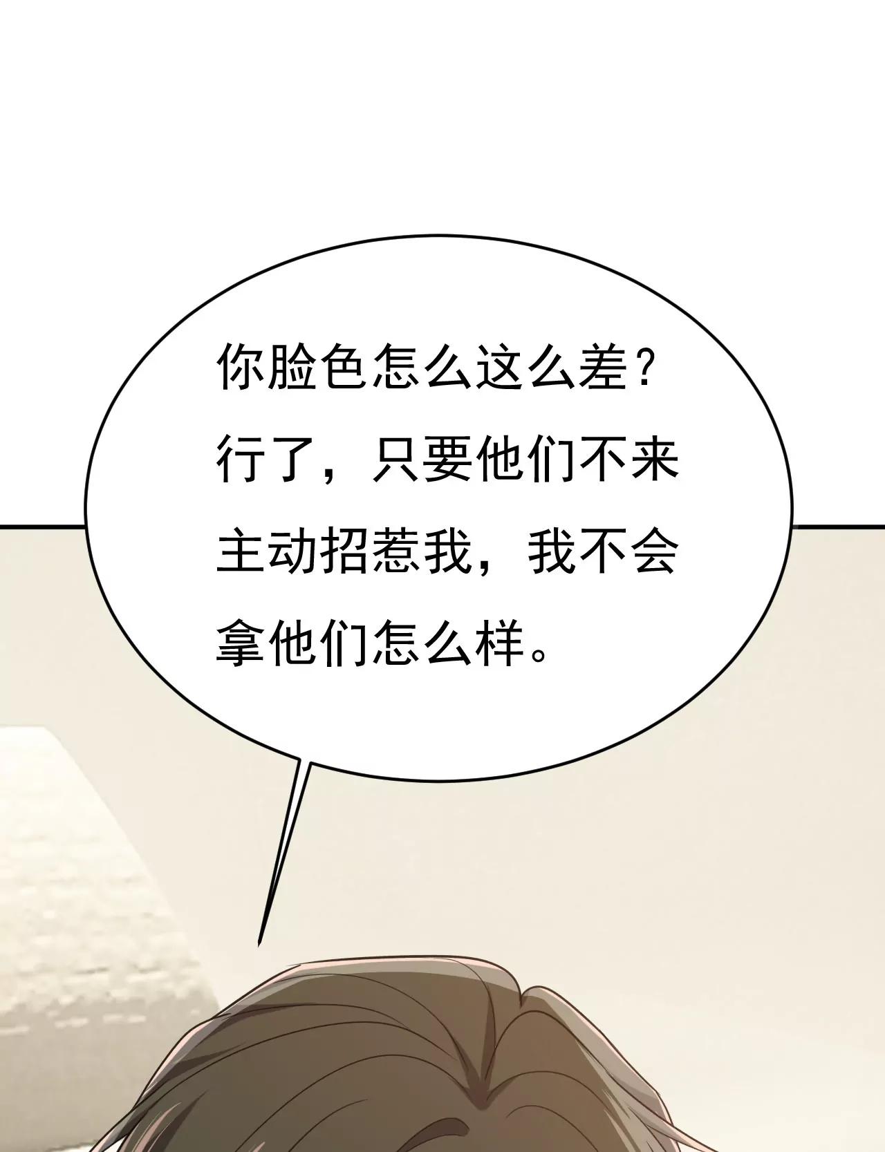 我不爱你也没关系？5