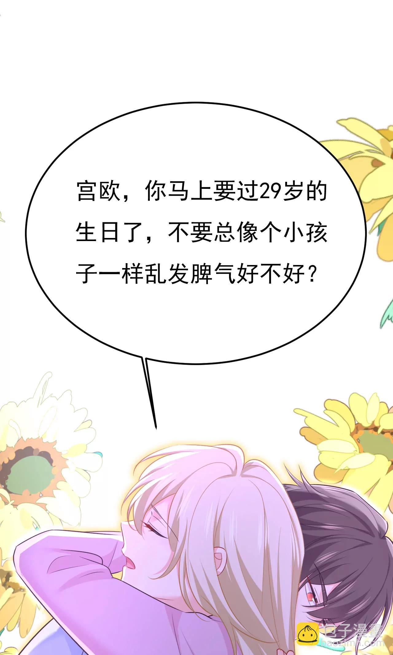 我想见Holy13