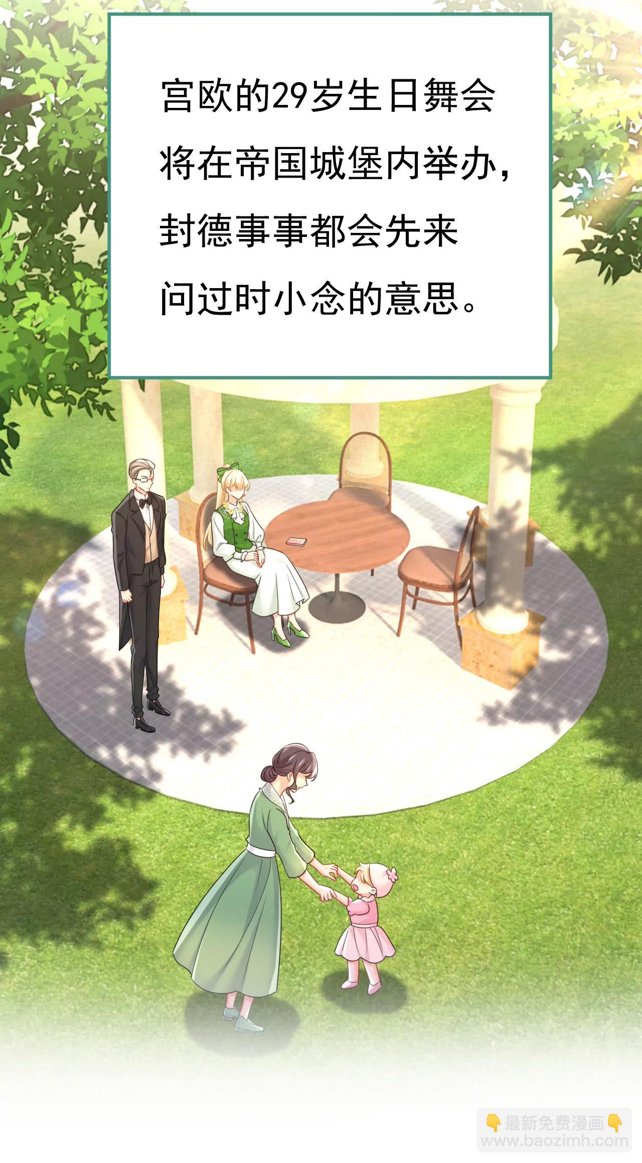 我想见Holy19